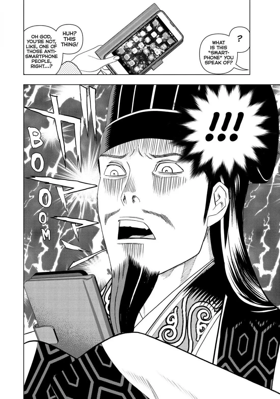 Paripi Koumei Chapter 1 page 27 - 