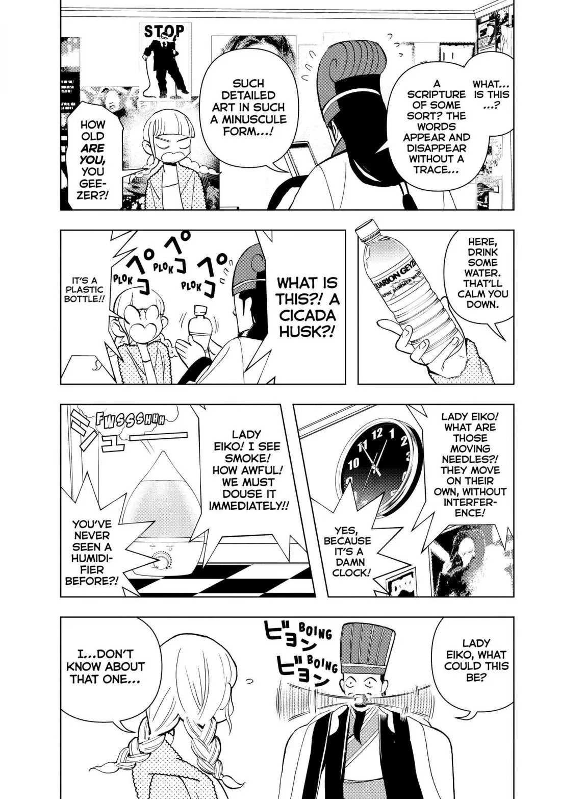 Paripi Koumei Chapter 1 page 28 - 