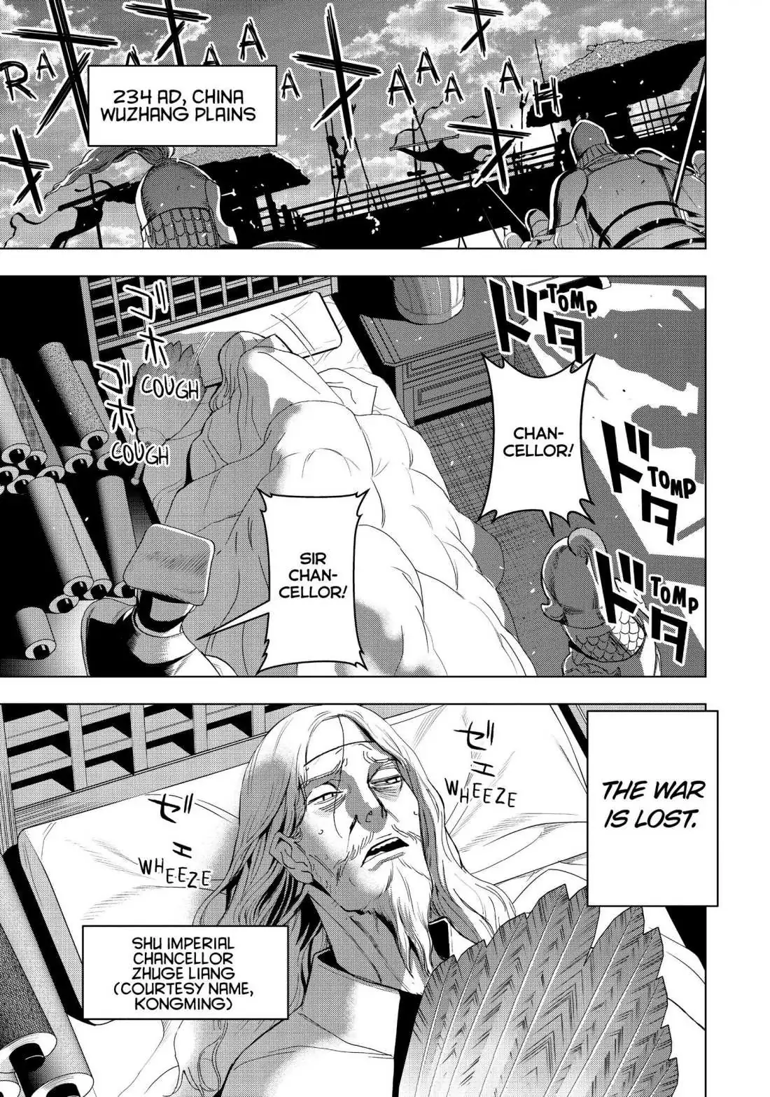 Paripi Koumei Chapter 1 page 4 - 