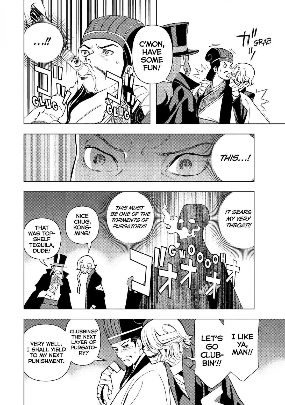 Paripi Koumei Chapter 1 page 8 - 