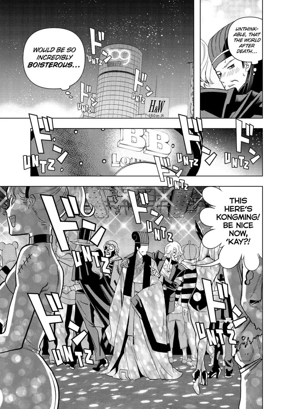 Paripi Koumei Chapter 1 page 9 - 