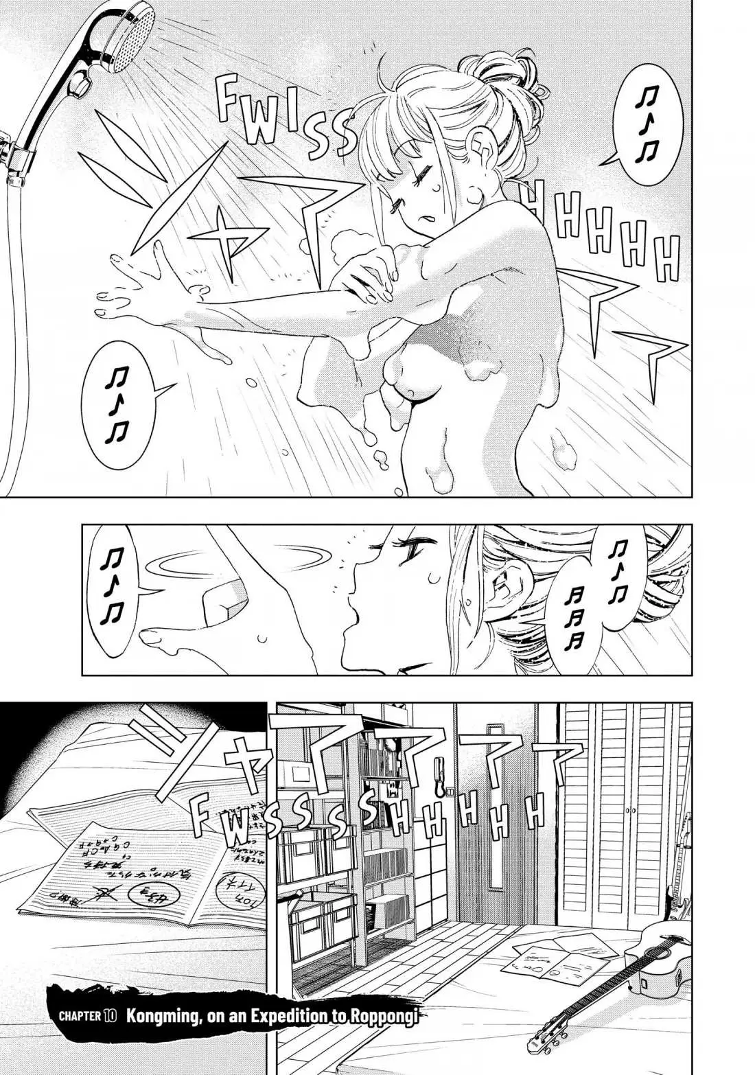 Paripi Koumei Chapter 10 page 1 - 