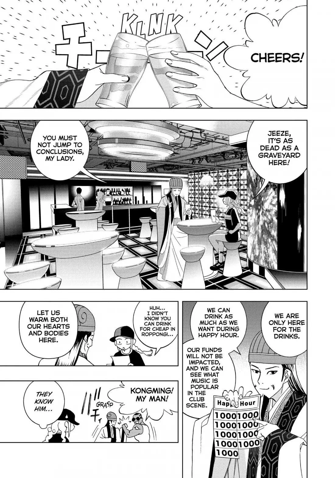 Paripi Koumei Chapter 10 page 7 - 