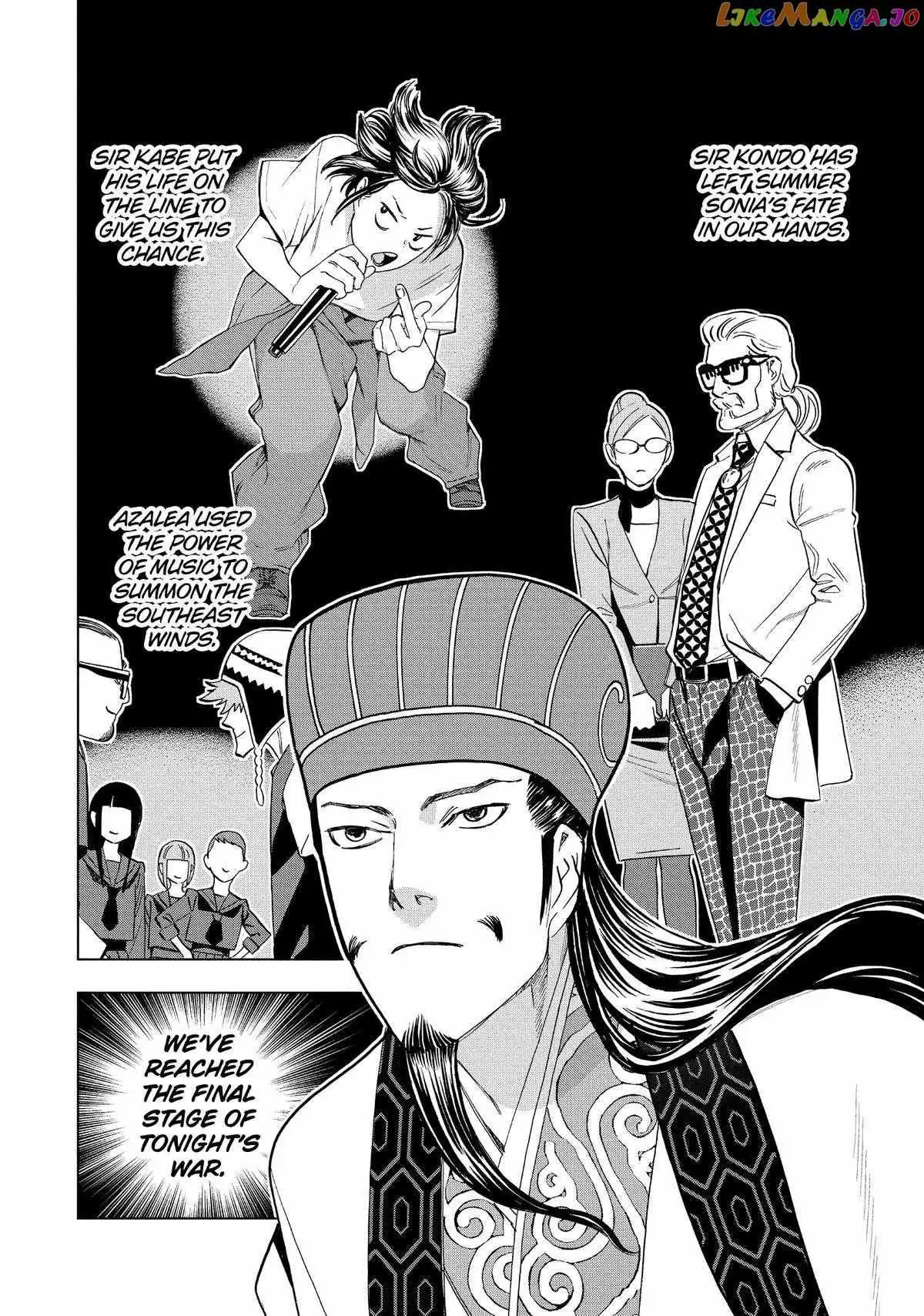 Paripi Koumei Chapter 100 page 2 - 