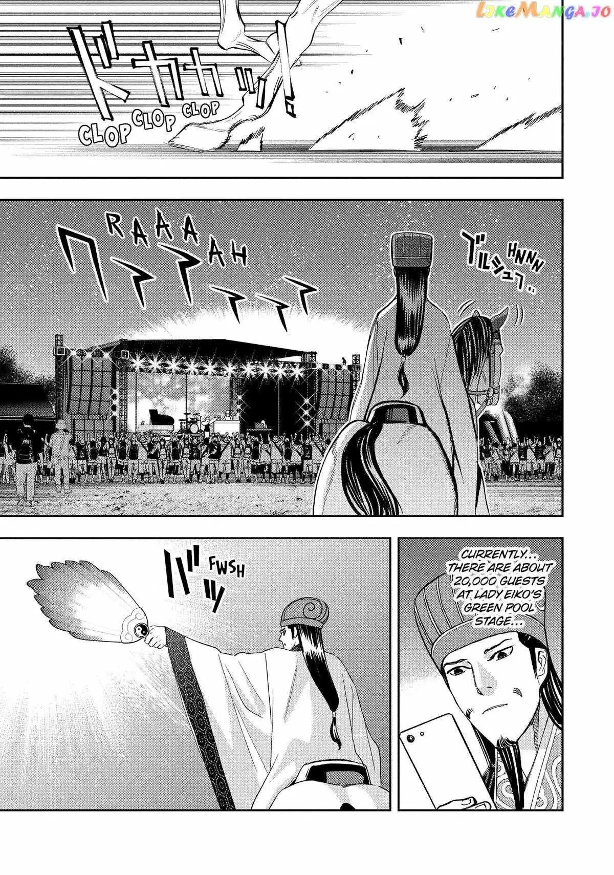 Paripi Koumei Chapter 100 page 3 - 