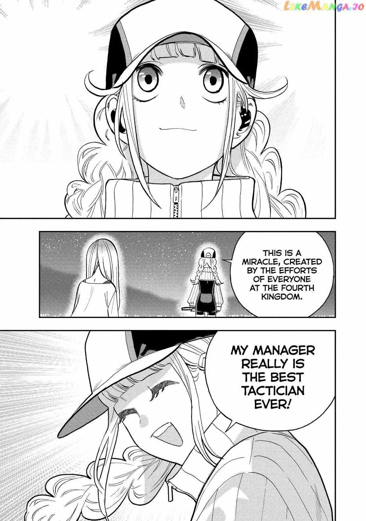 Paripi Koumei Chapter 100 page 7 - 