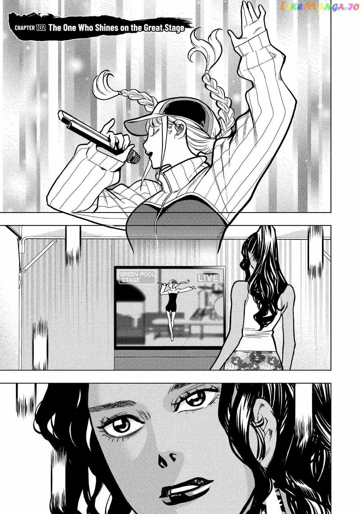 Paripi Koumei Chapter 102 page 1 - 