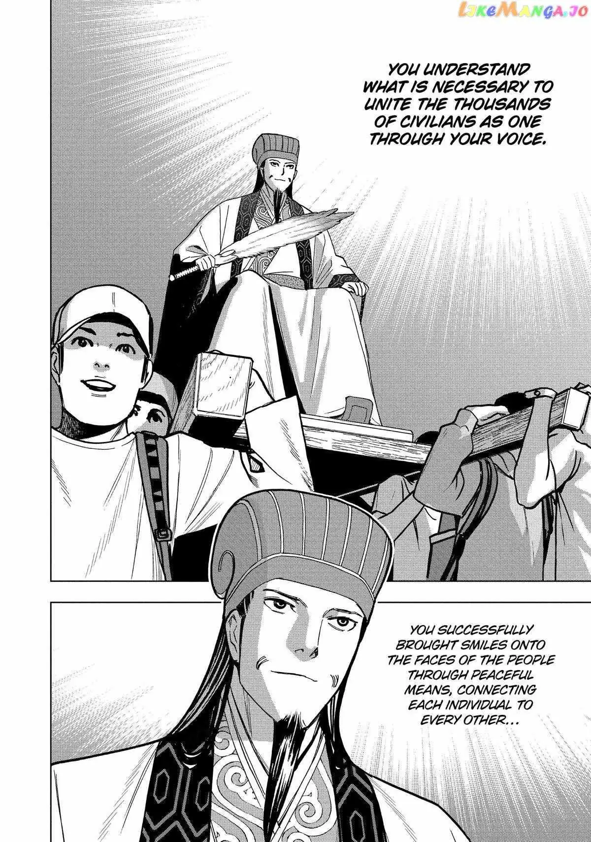 Paripi Koumei Chapter 102 page 12 - 