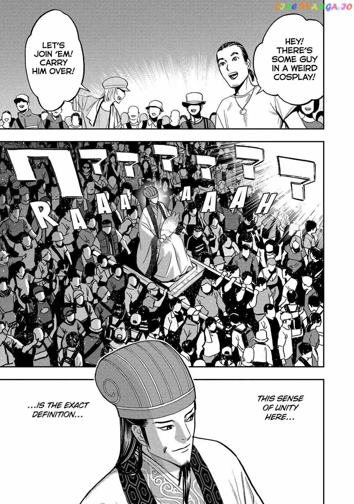 Paripi Koumei Chapter 102 page 13 - 