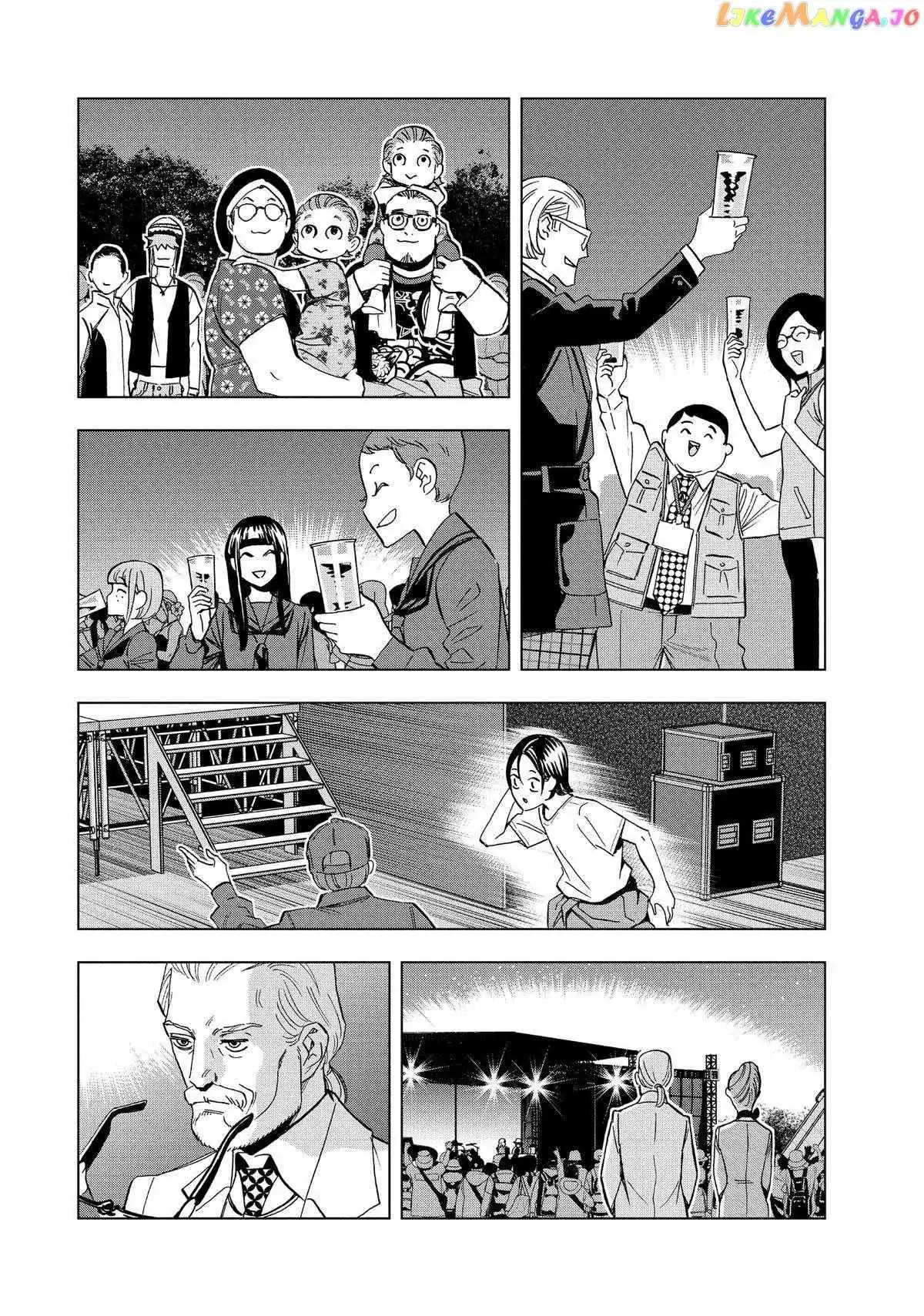 Paripi Koumei Chapter 102 page 15 - 
