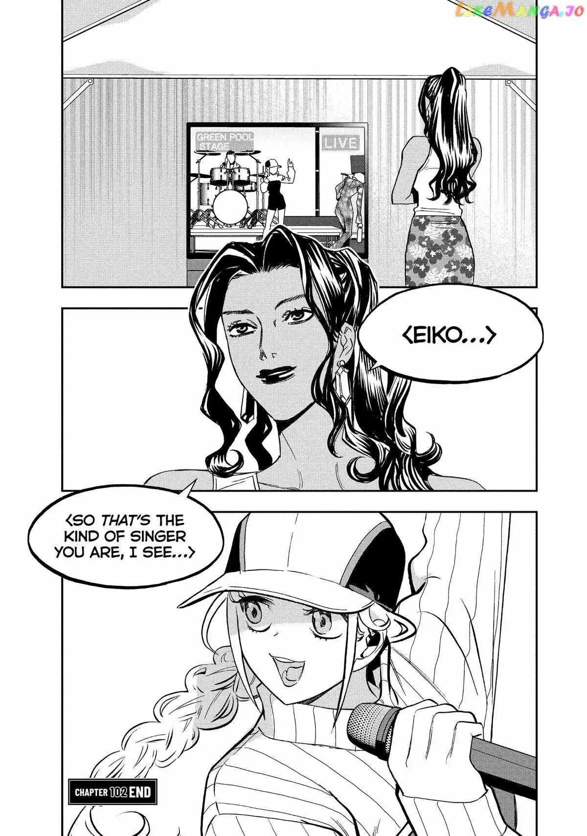 Paripi Koumei Chapter 102 page 16 - 