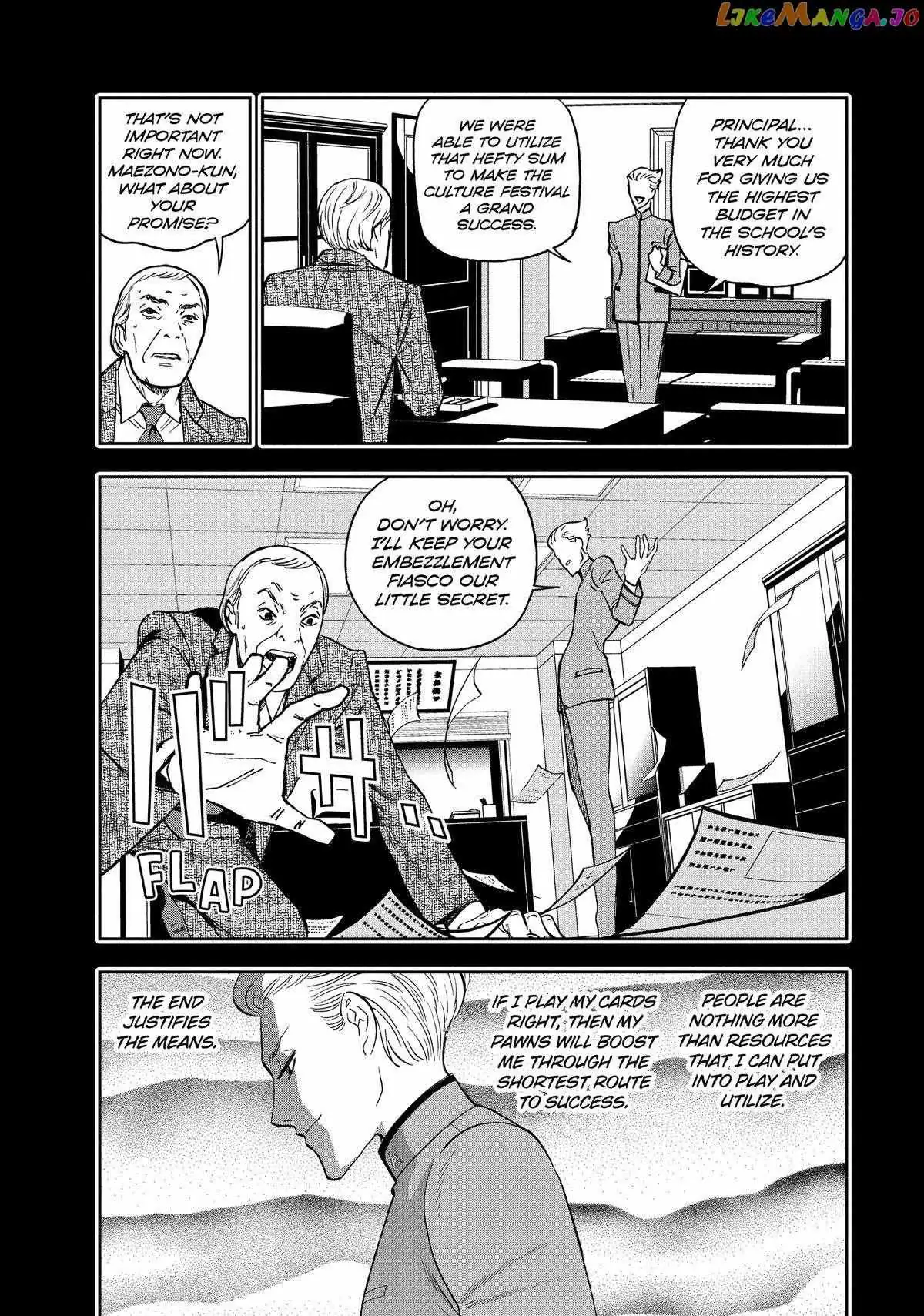 Paripi Koumei Chapter 103 page 11 - 