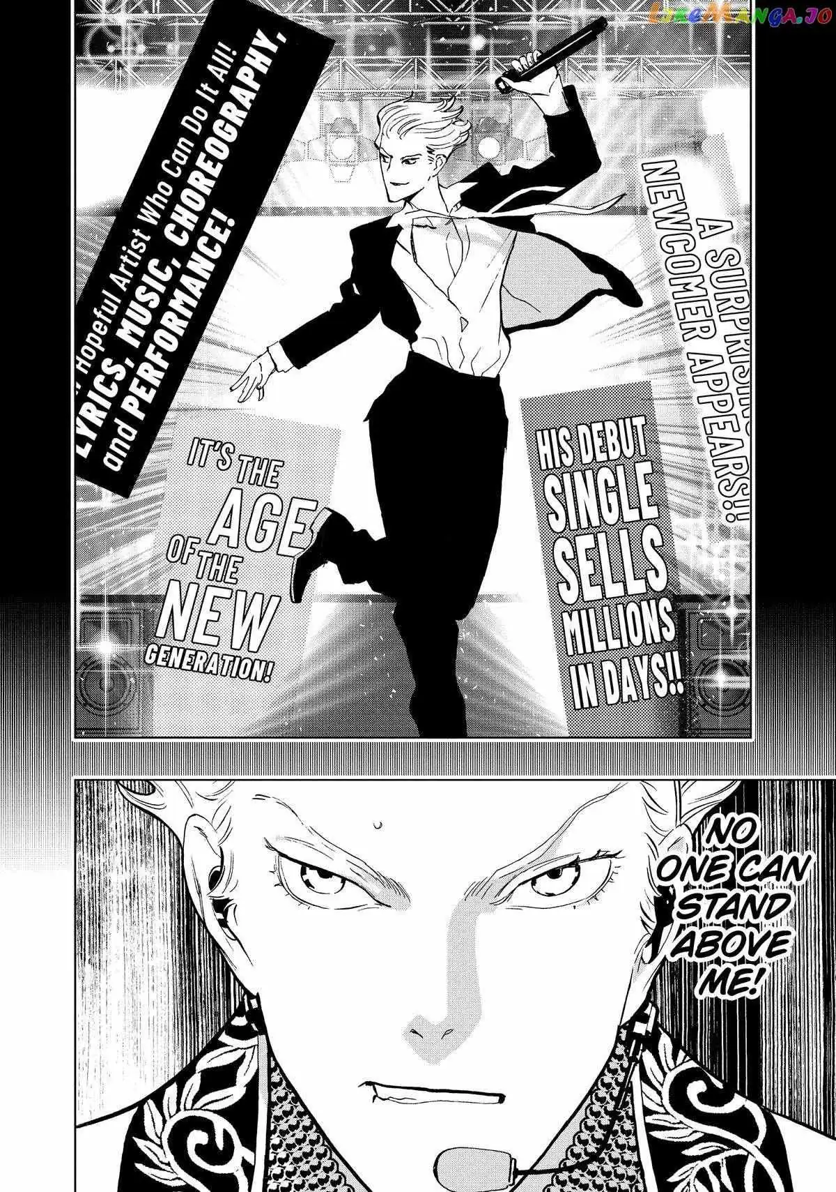 Paripi Koumei Chapter 103 page 12 - 