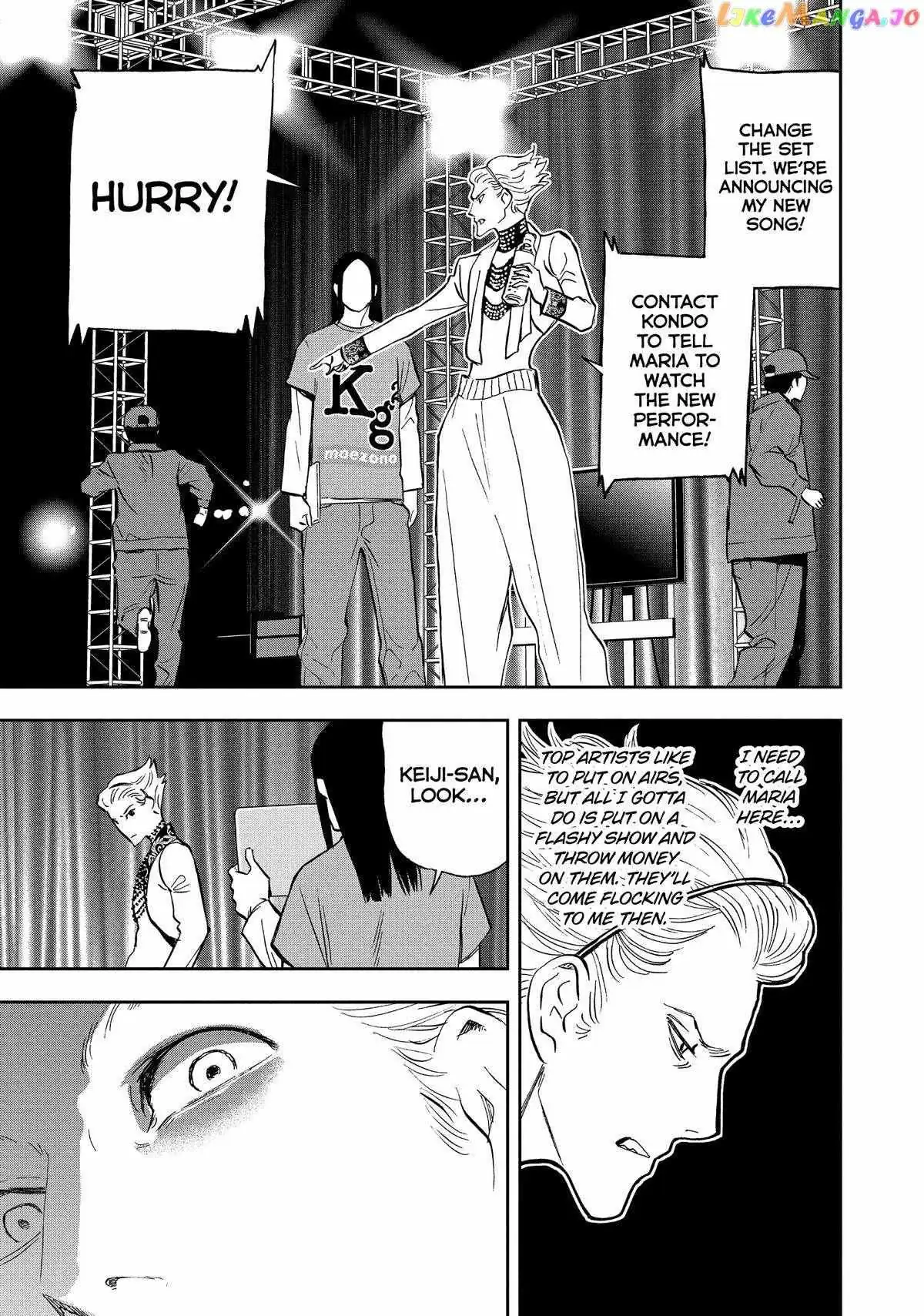 Paripi Koumei Chapter 103 page 13 - 
