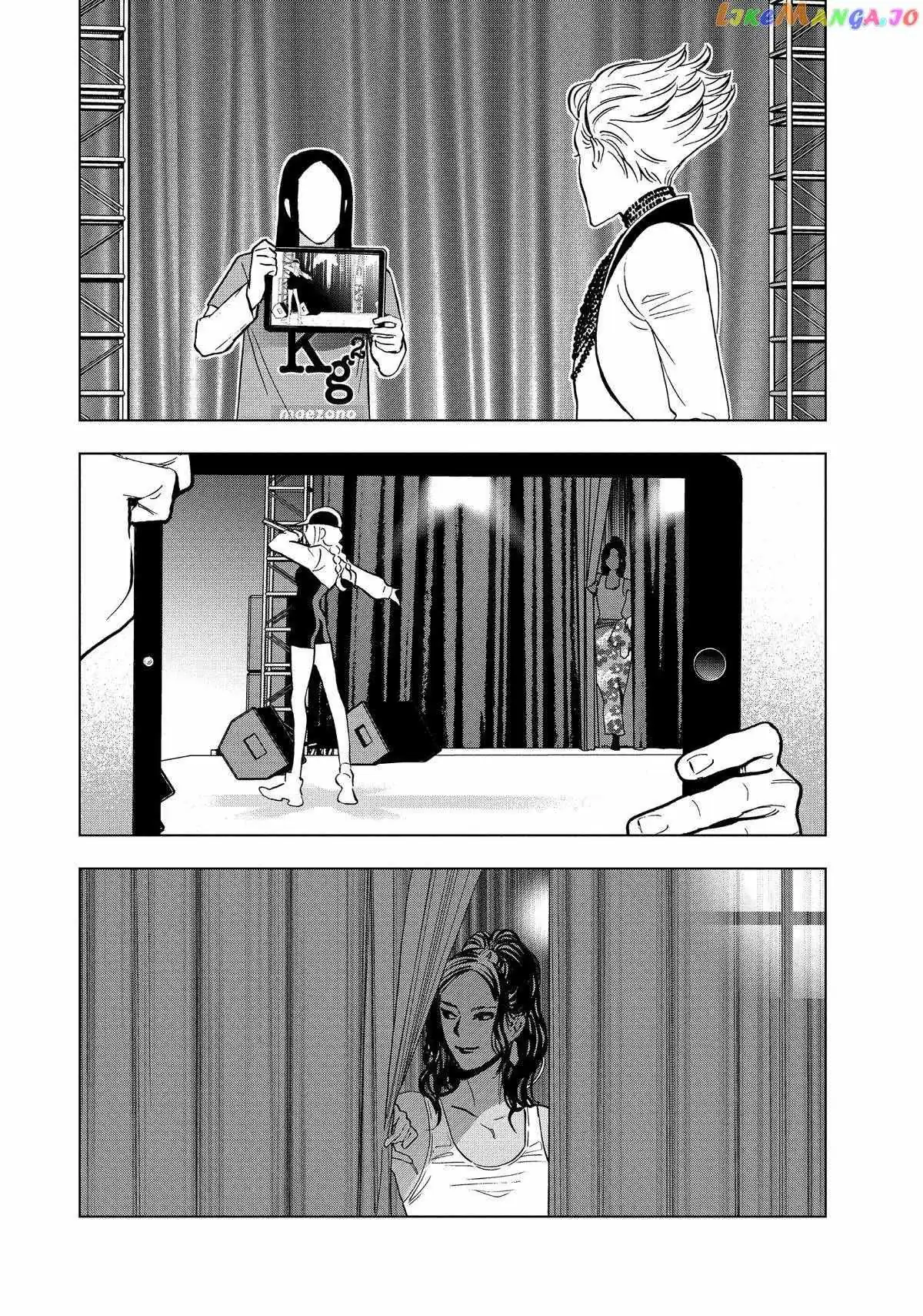 Paripi Koumei Chapter 103 page 14 - 