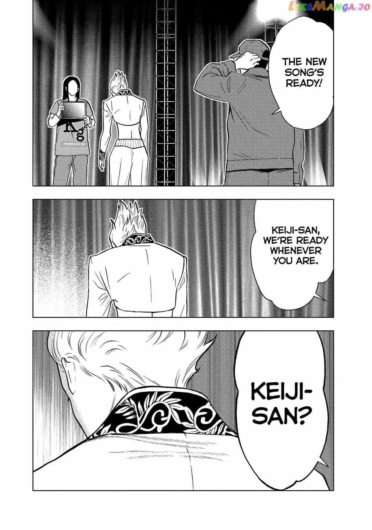 Paripi Koumei Chapter 103 page 16 - 