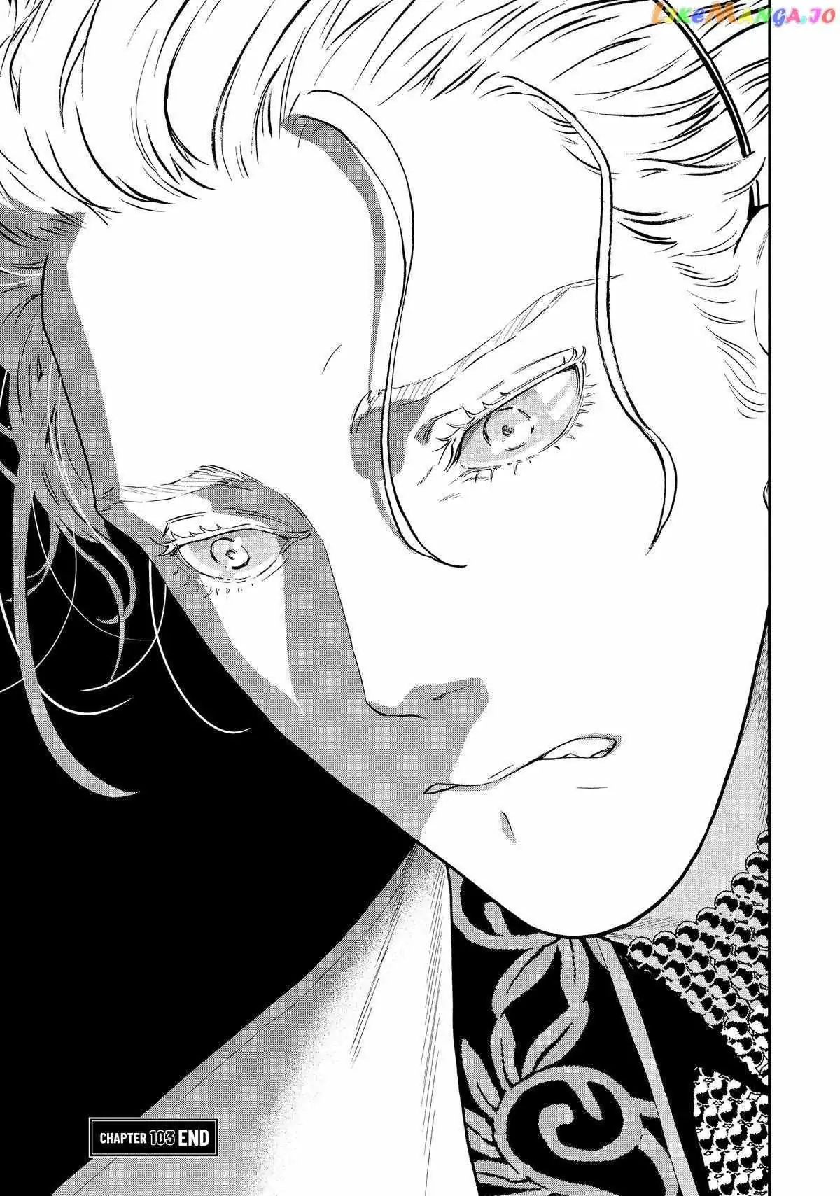Paripi Koumei Chapter 103 page 17 - 