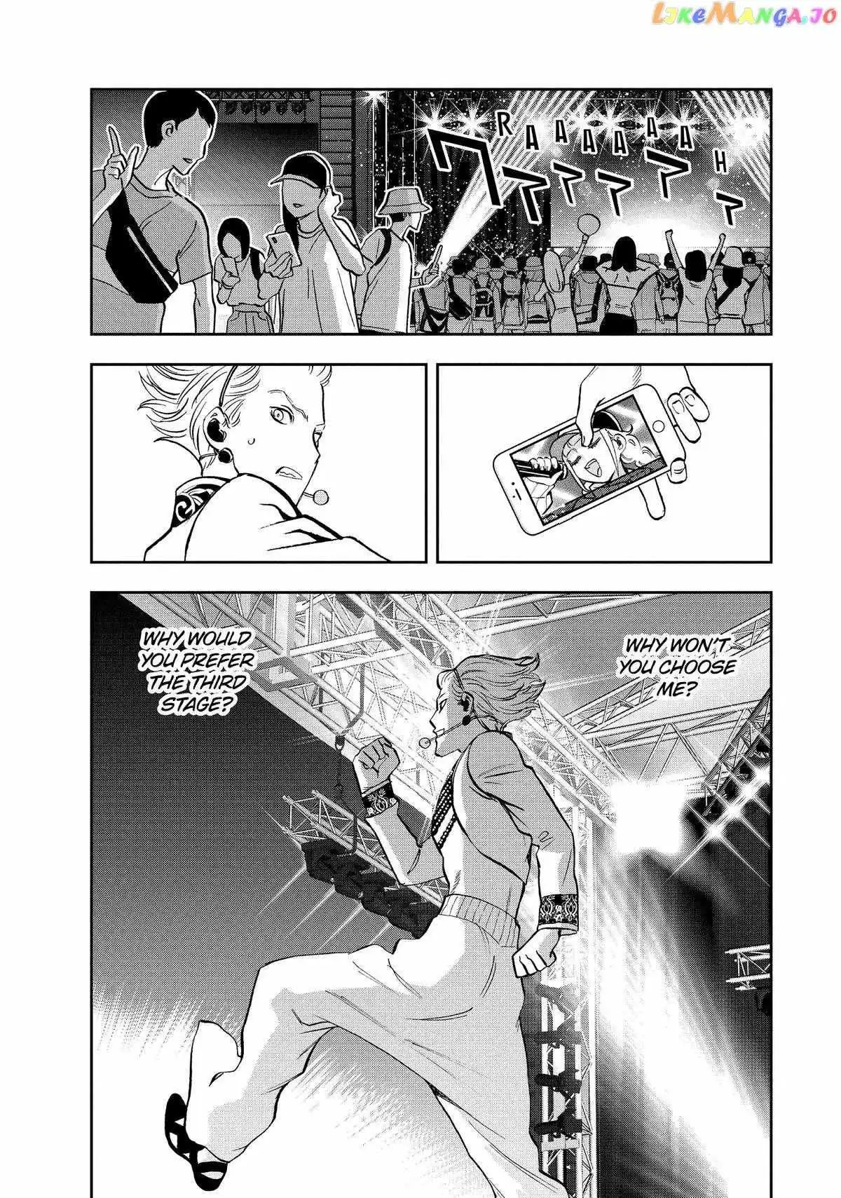 Paripi Koumei Chapter 103 page 3 - 