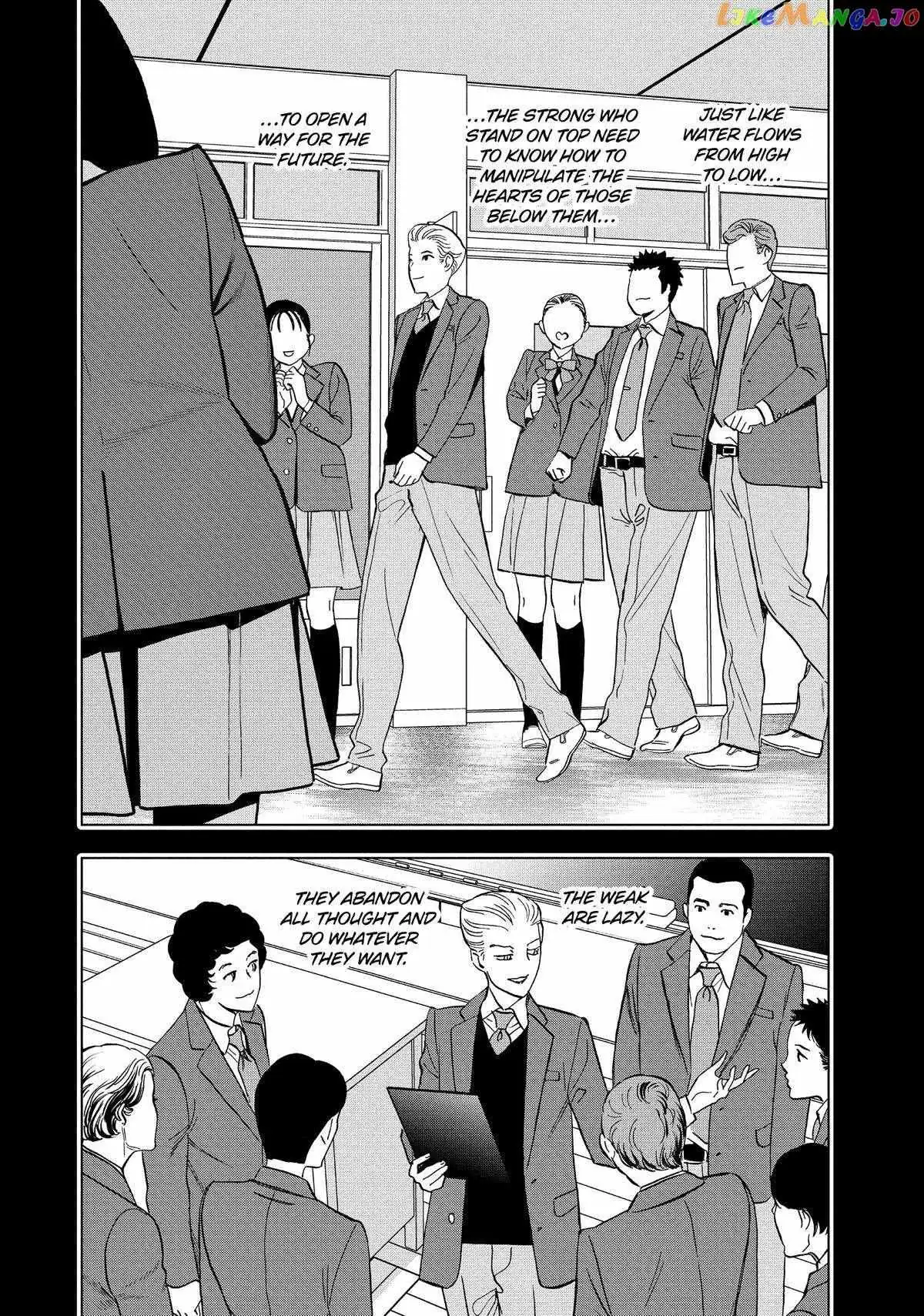 Paripi Koumei Chapter 103 page 8 - 