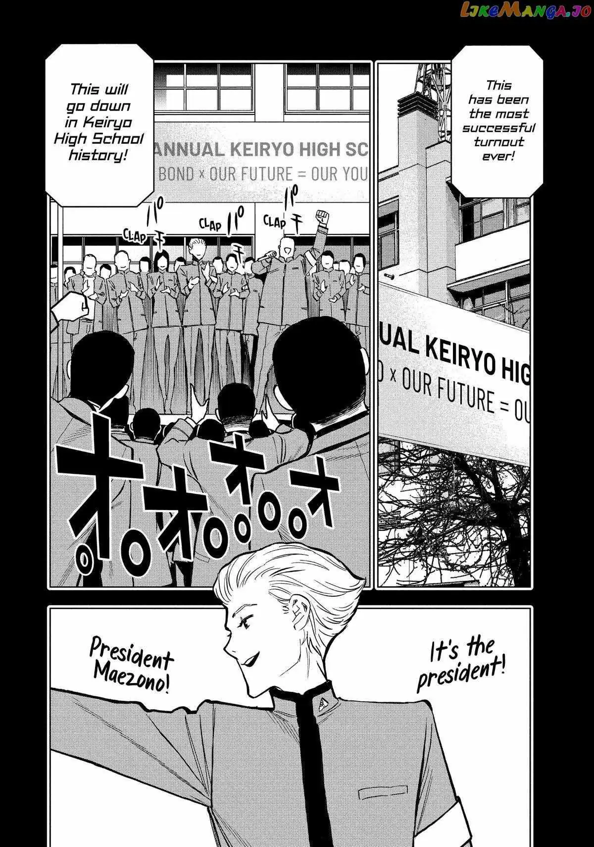 Paripi Koumei Chapter 103 page 10 - 