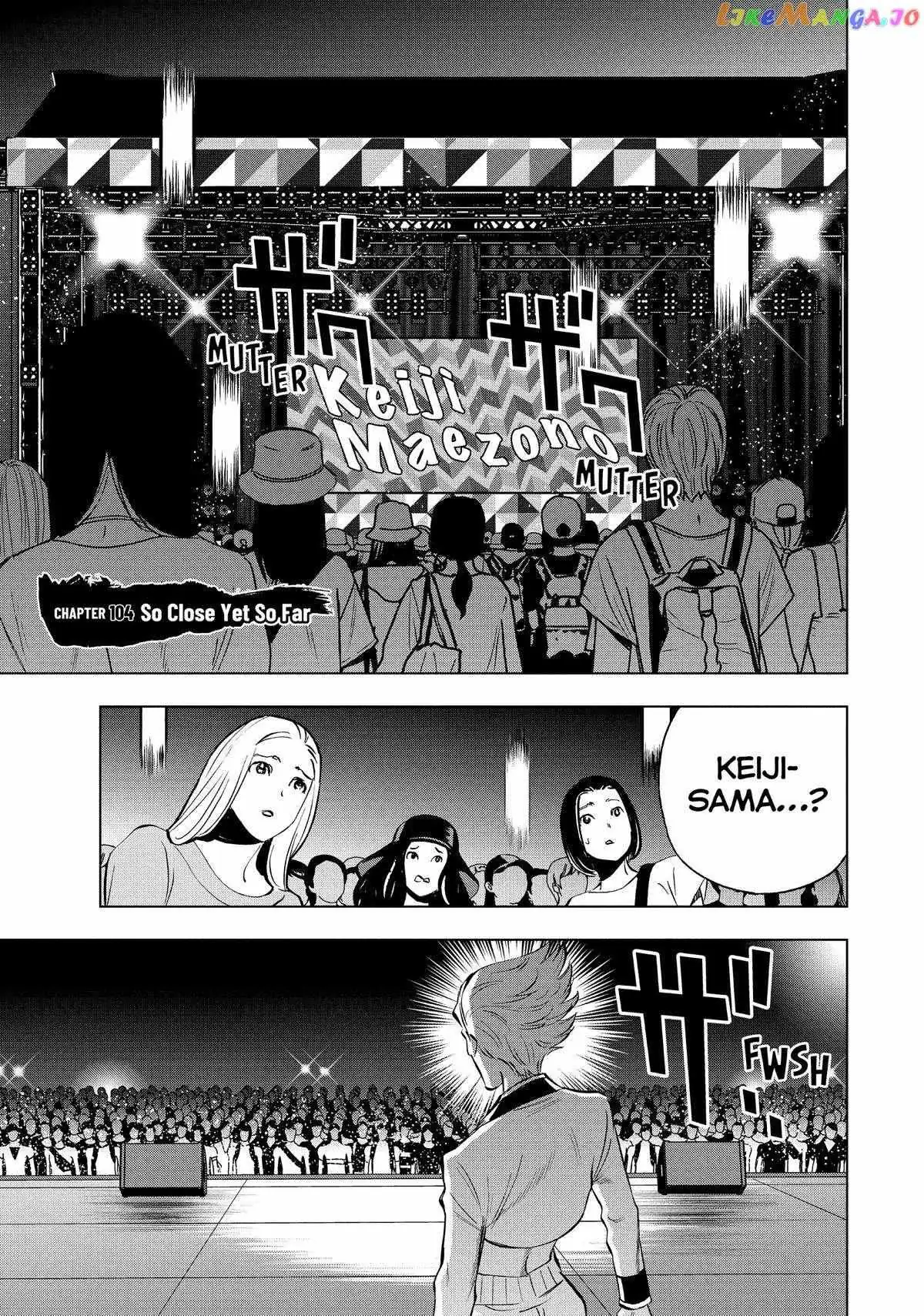 Paripi Koumei Chapter 104 page 1 - 