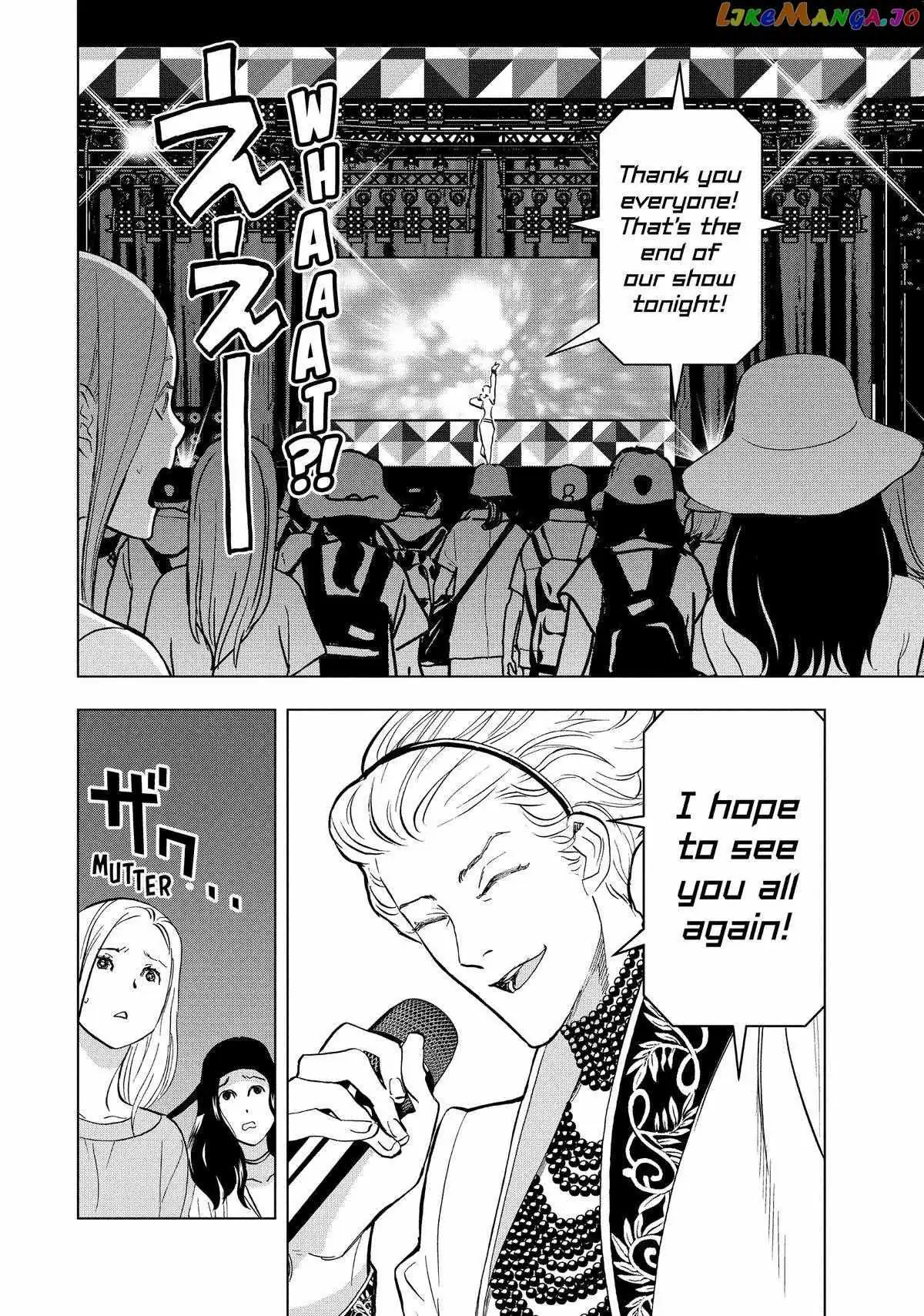 Paripi Koumei Chapter 104 page 2 - 