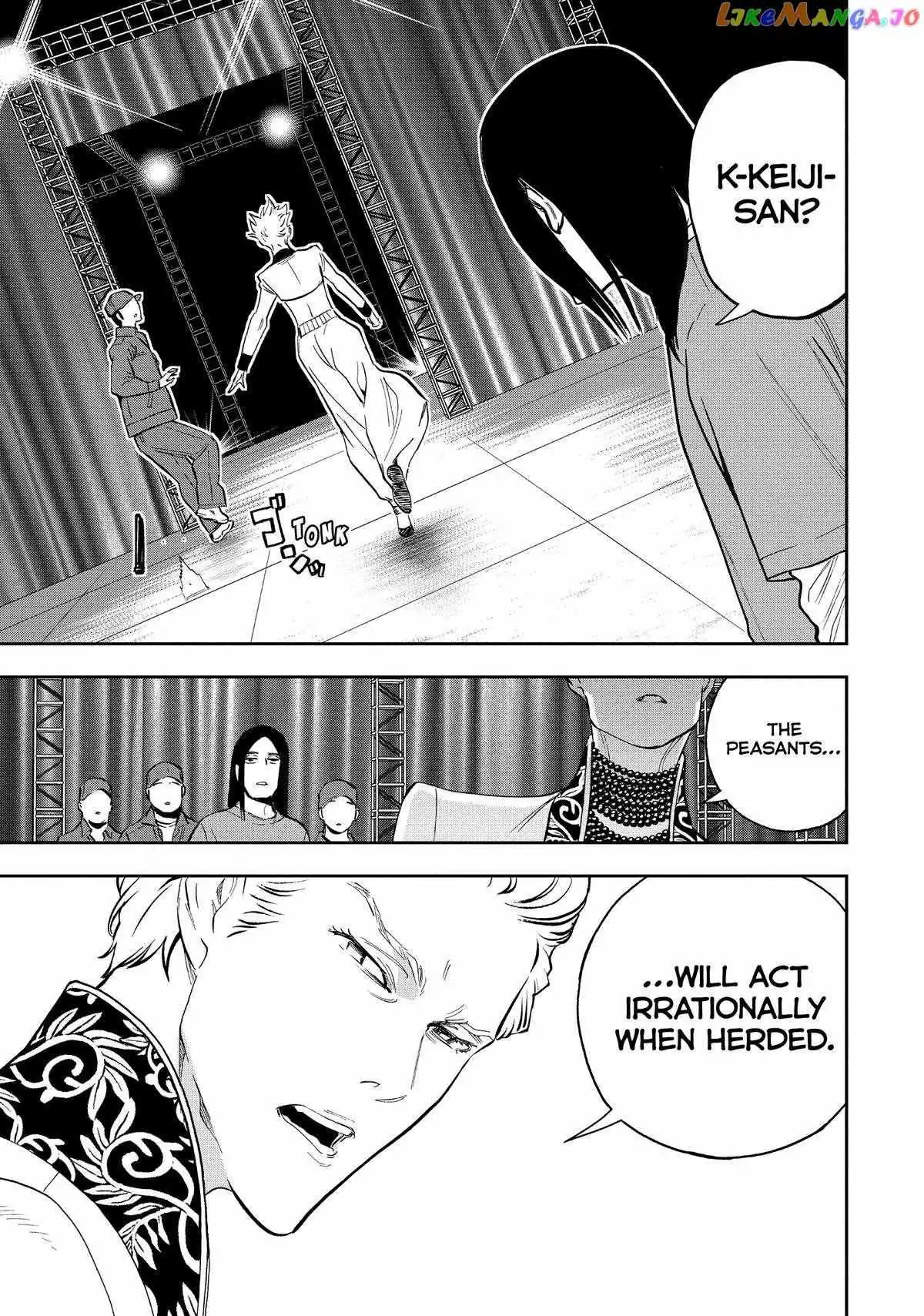 Paripi Koumei Chapter 104 page 3 - 