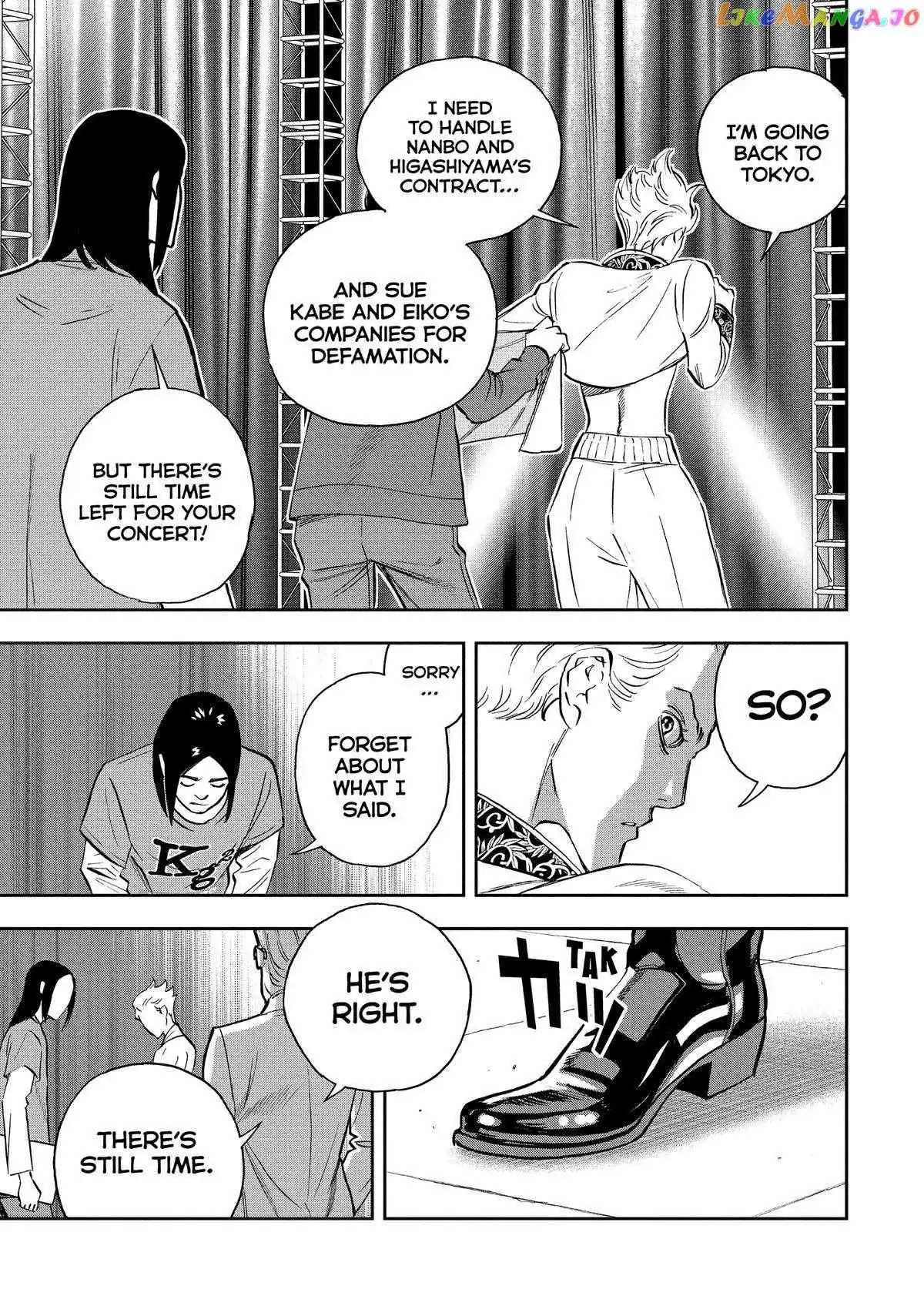 Paripi Koumei Chapter 104 page 5 - 