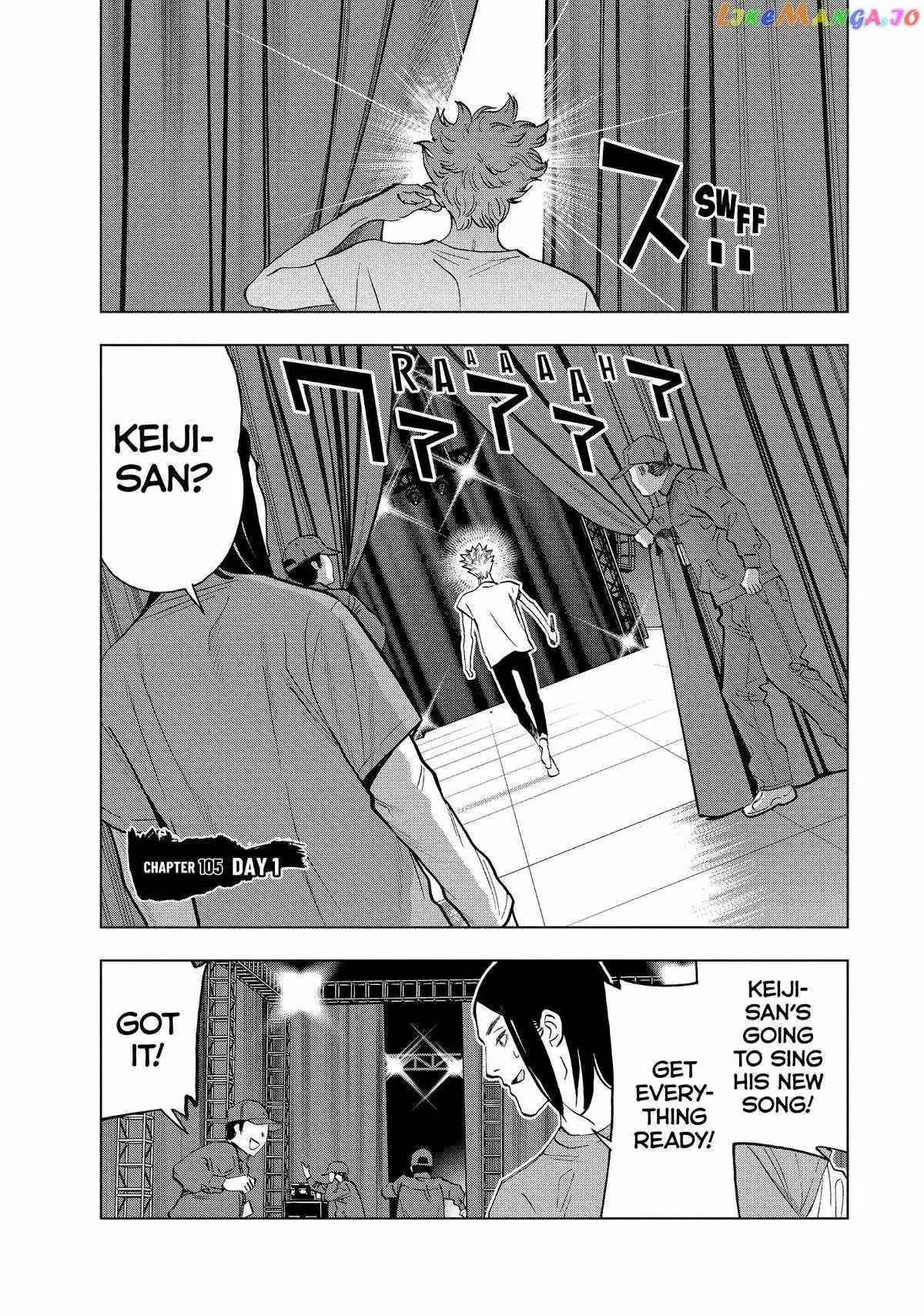 Paripi Koumei Chapter 105 page 1 - 