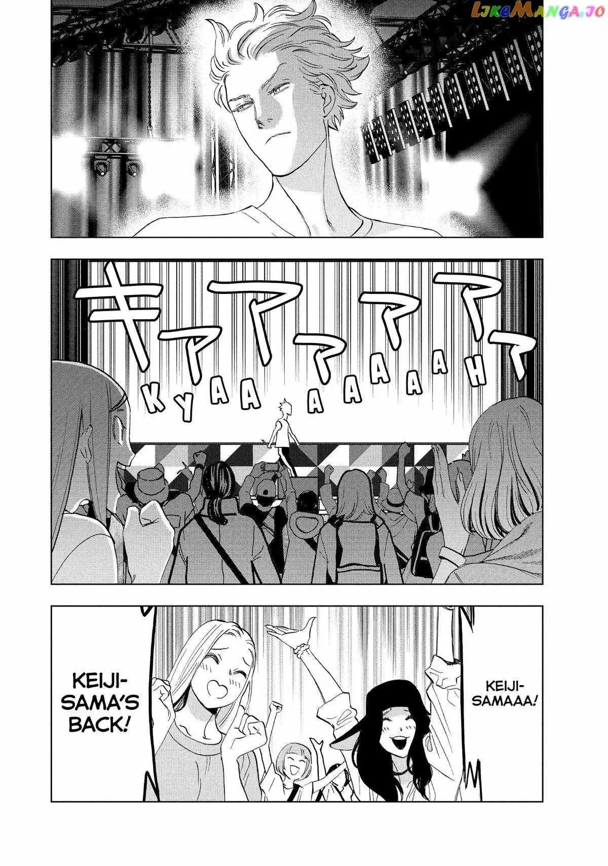 Paripi Koumei Chapter 105 page 2 - 