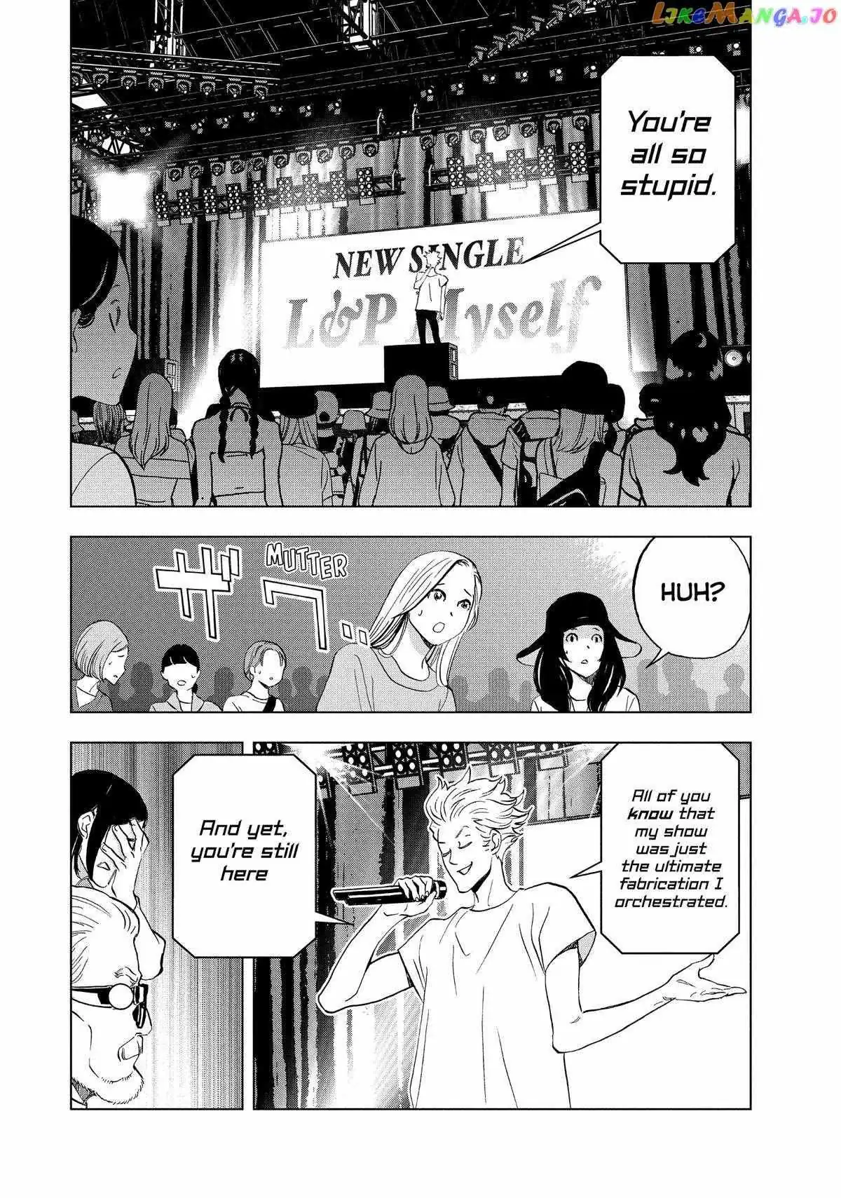 Paripi Koumei Chapter 105 page 4 - 