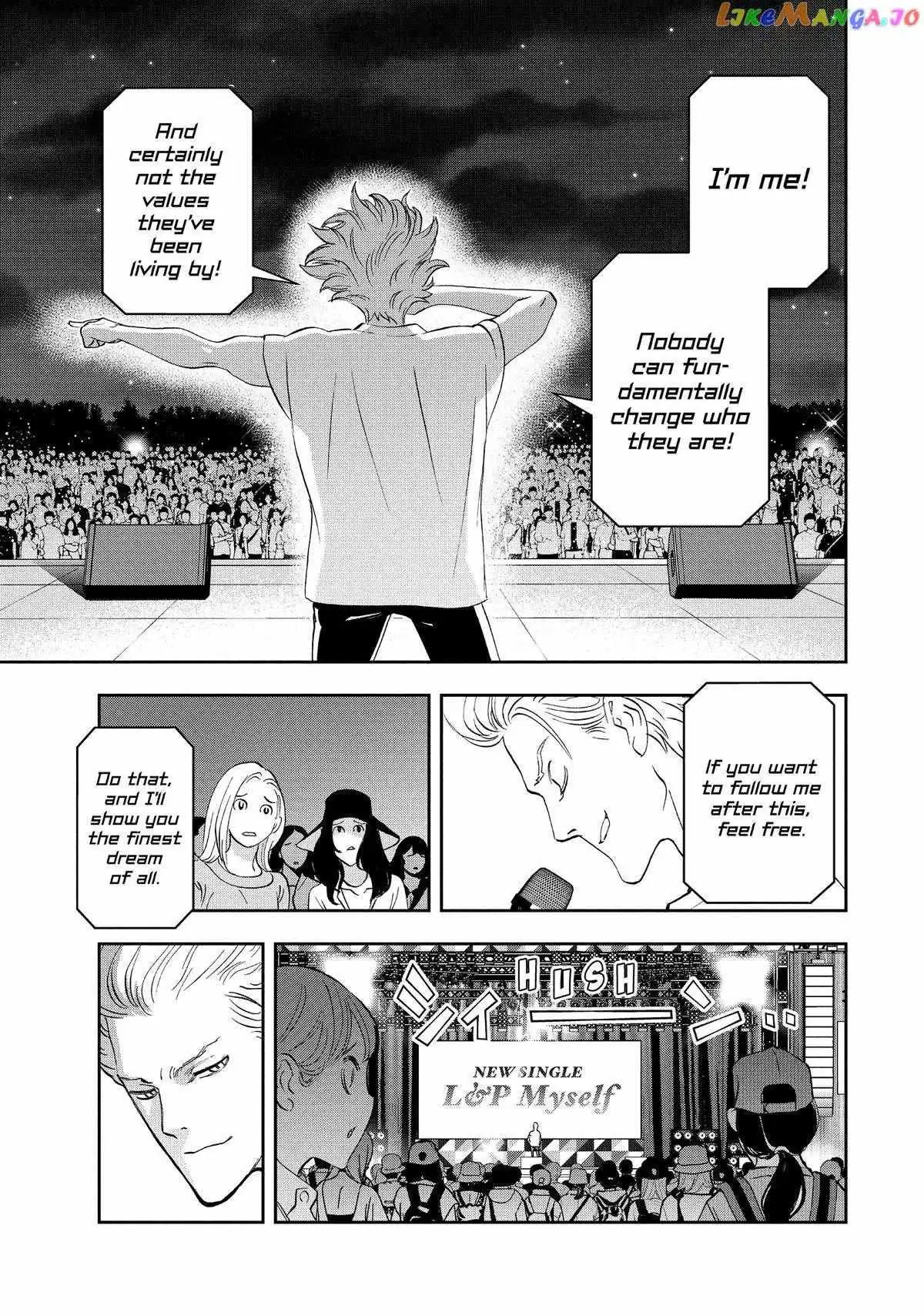 Paripi Koumei Chapter 105 page 5 - 
