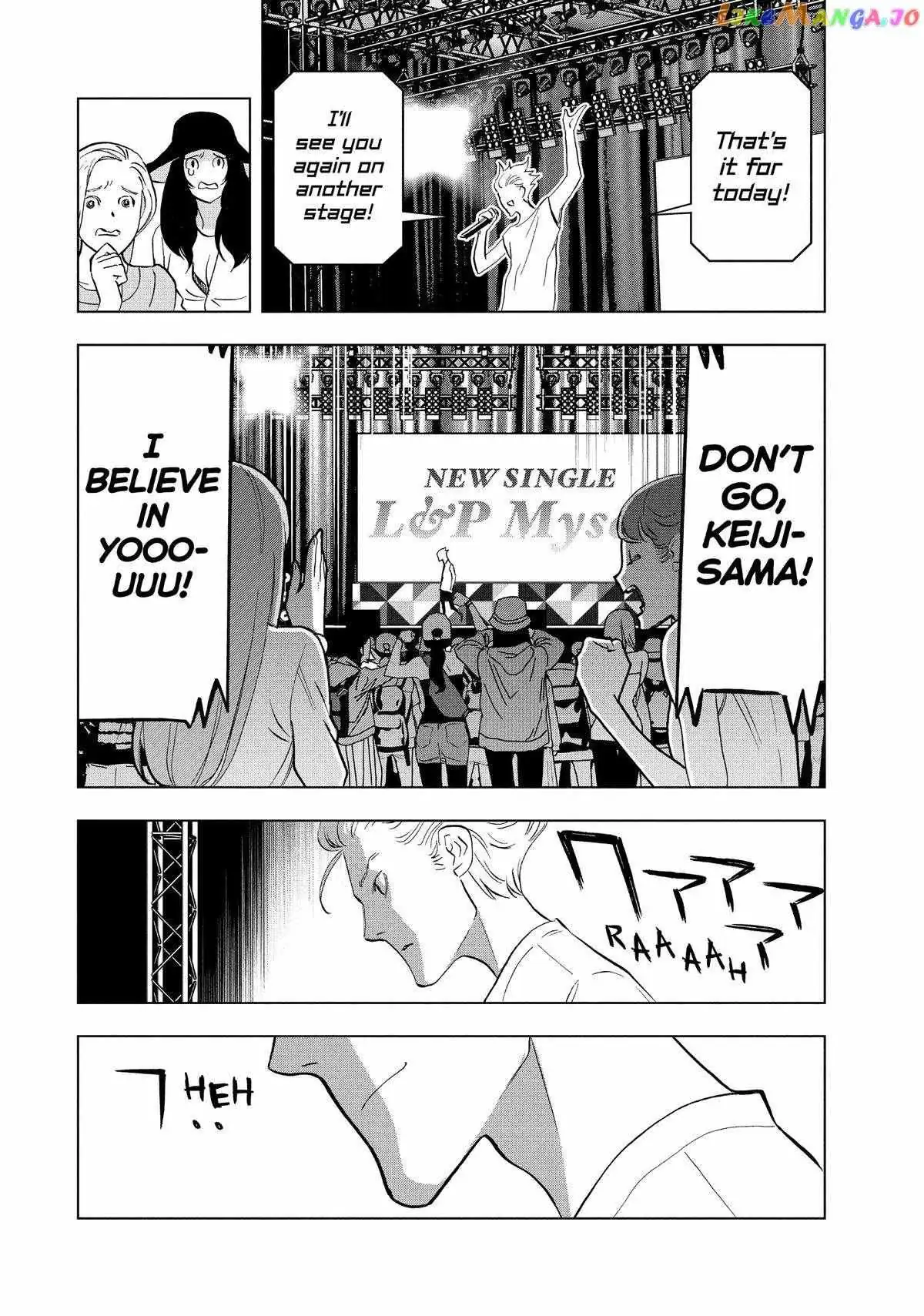 Paripi Koumei Chapter 105 page 6 - 