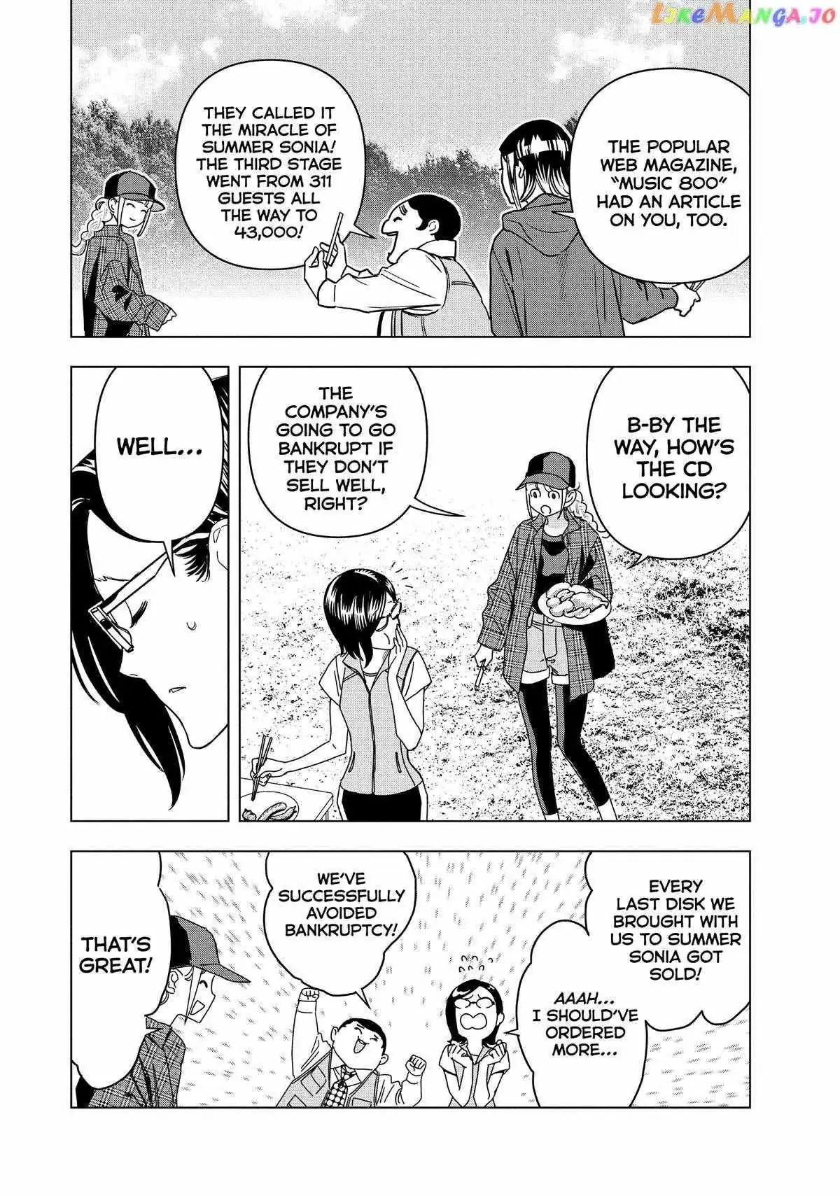 Paripi Koumei Chapter 106 page 2 - 