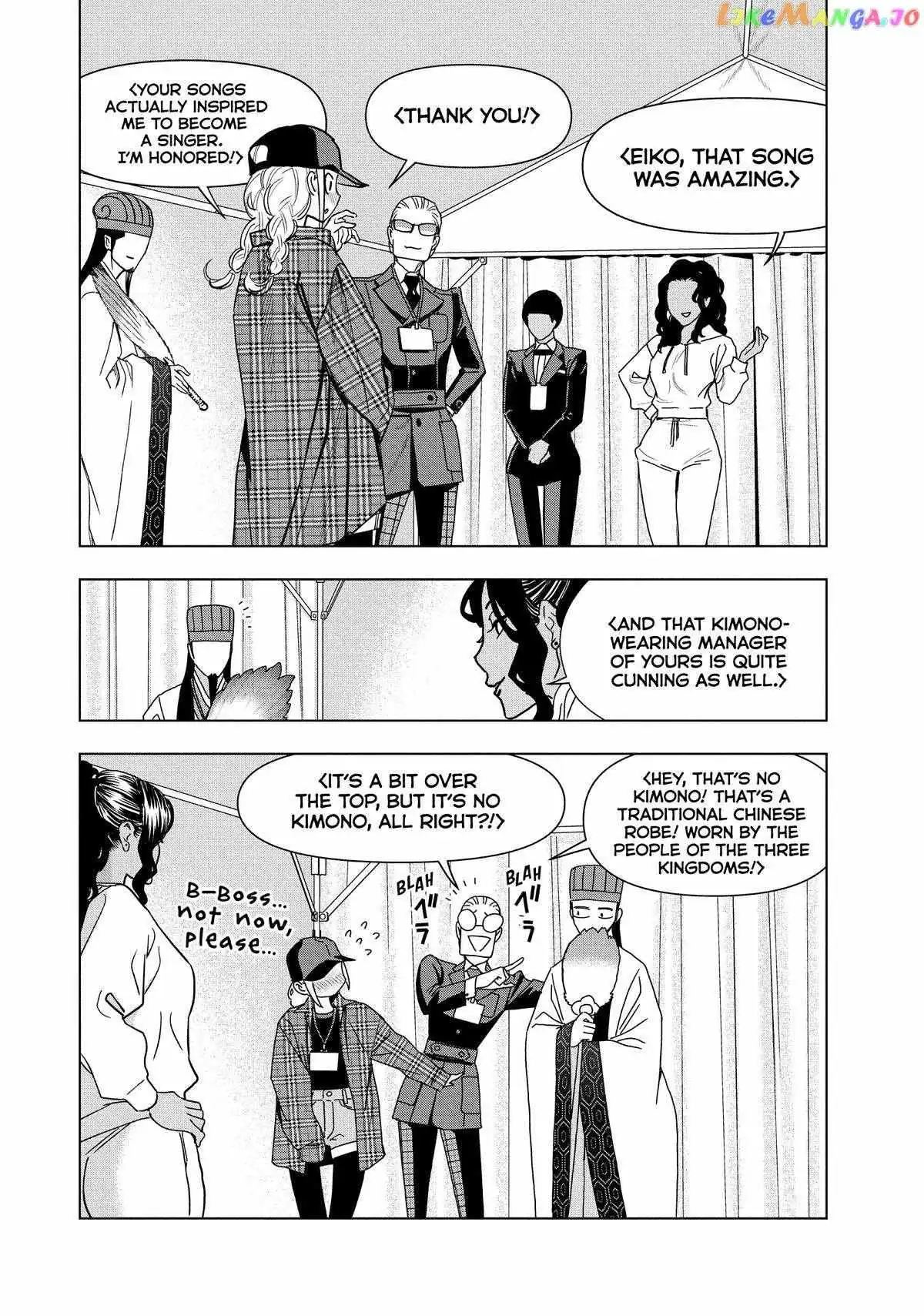 Paripi Koumei Chapter 106 page 13 - 