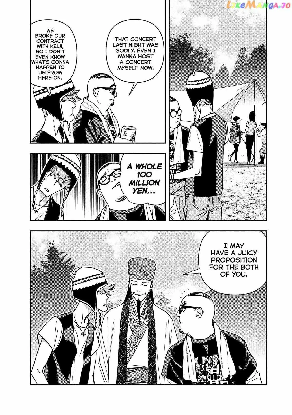 Paripi Koumei Chapter 106 page 3 - 
