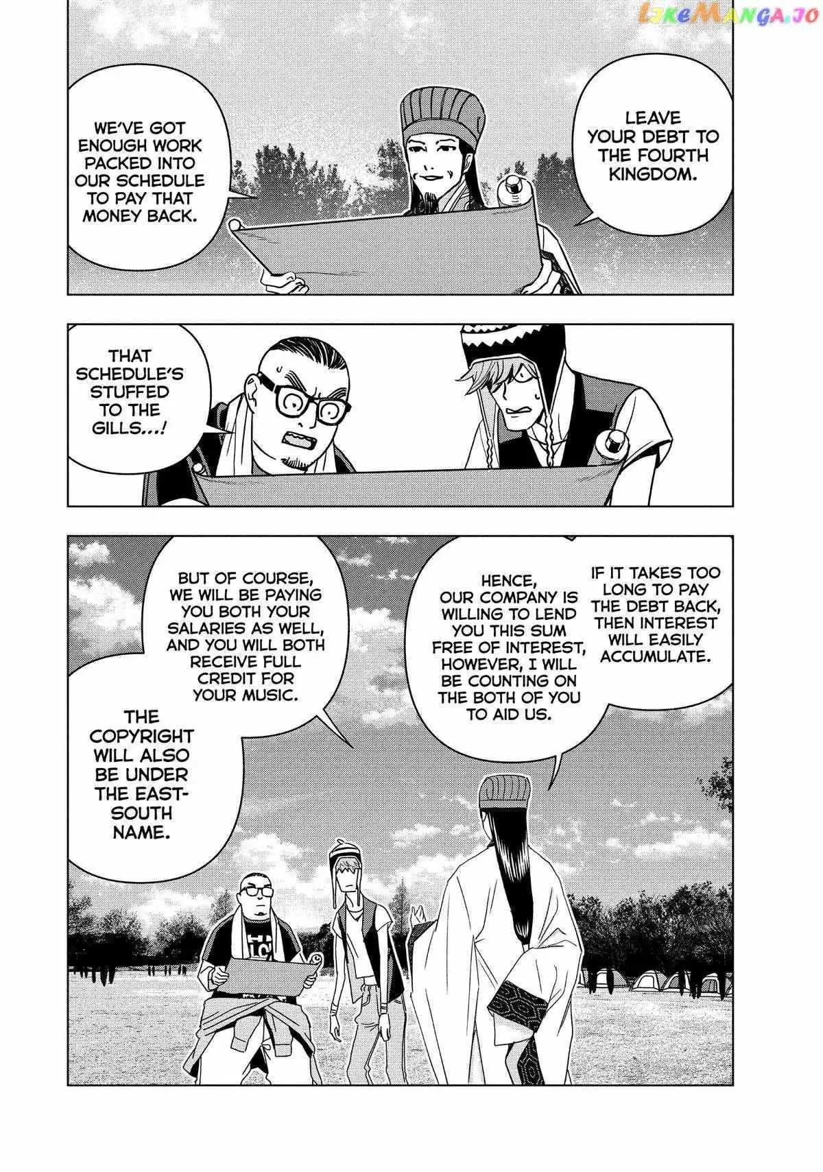 Paripi Koumei Chapter 106 page 4 - 