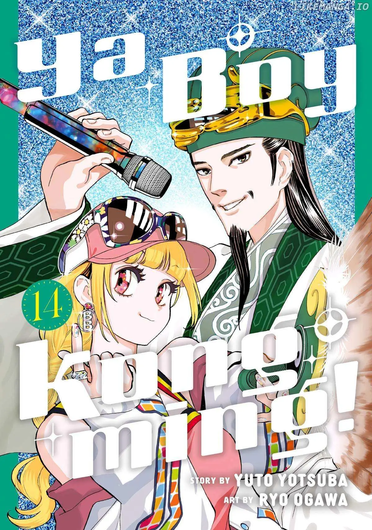 Paripi Koumei Chapter 107 page 1 - 