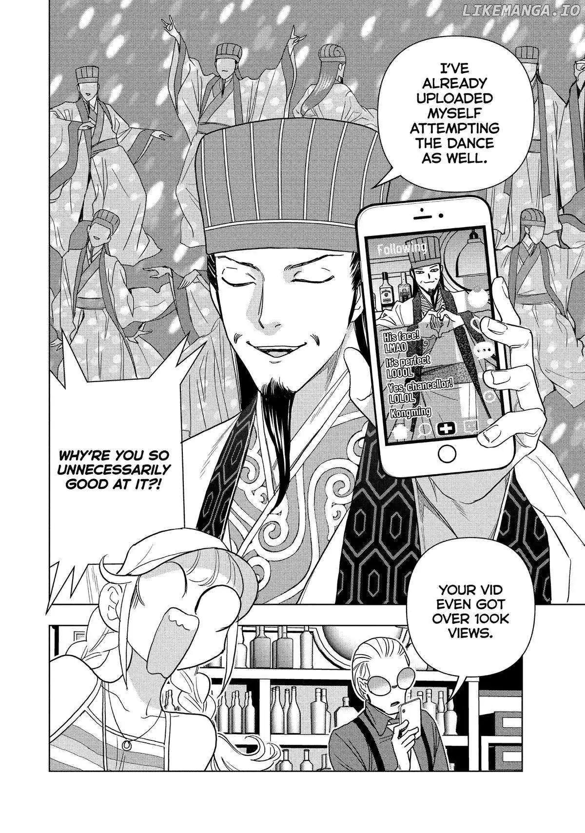 Paripi Koumei Chapter 108 page 13 - 