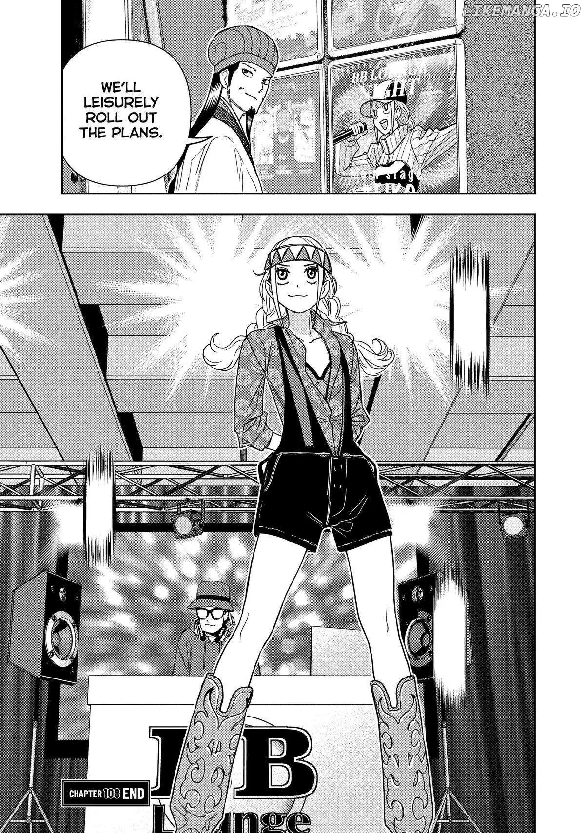 Paripi Koumei Chapter 108 page 16 - 