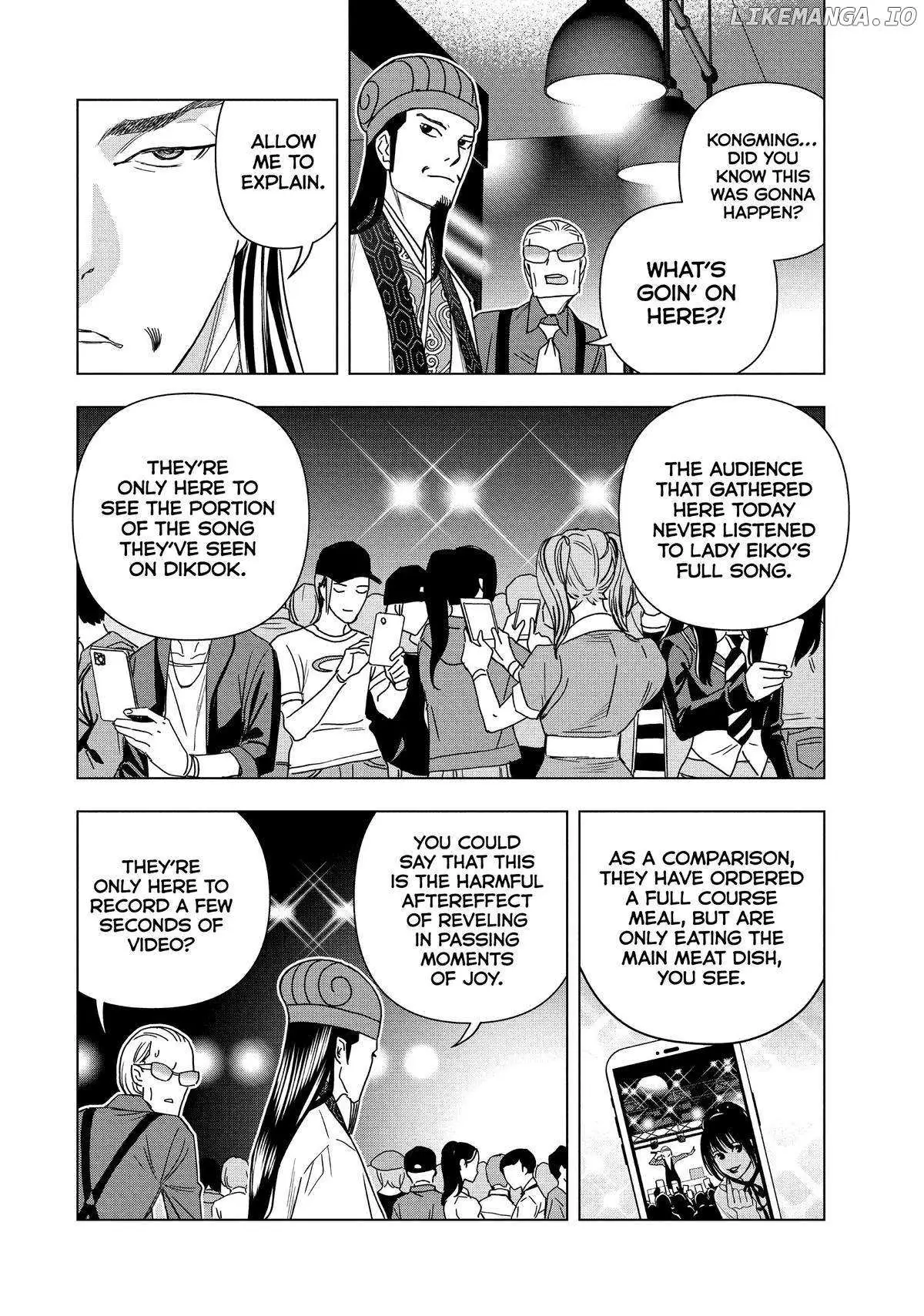 Paripi Koumei Chapter 109 page 12 - 