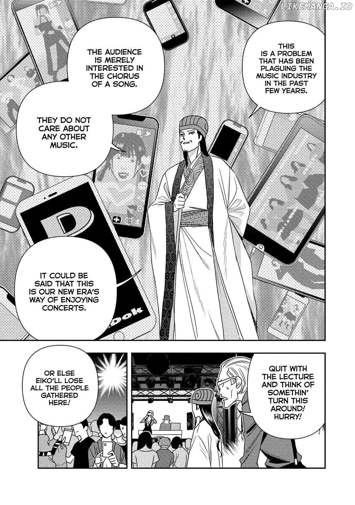 Paripi Koumei Chapter 109 page 13 - 