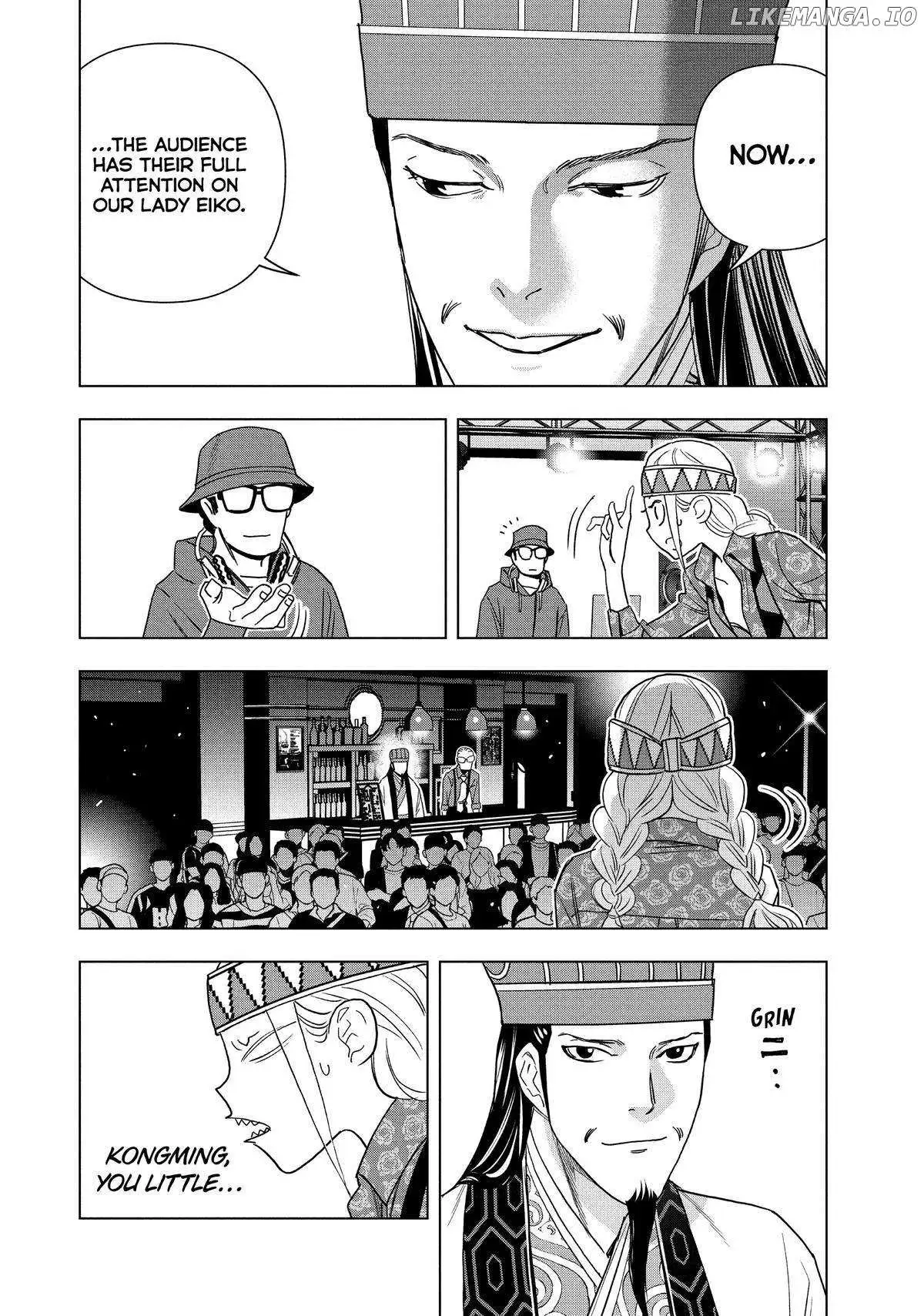 Paripi Koumei Chapter 109 page 16 - 