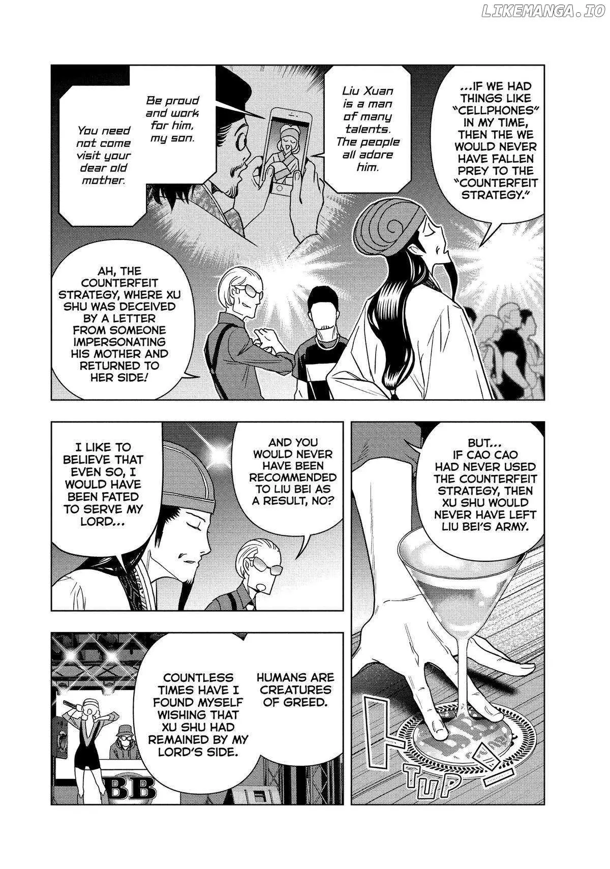 Paripi Koumei Chapter 109 page 4 - 