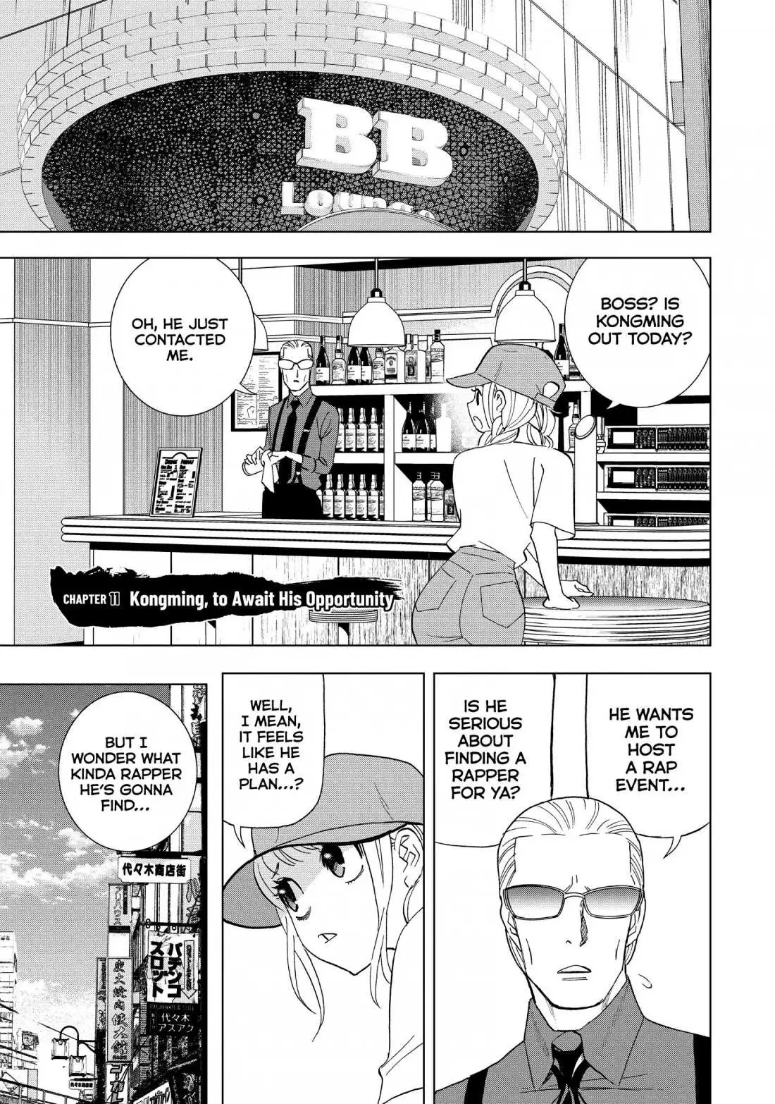 Paripi Koumei Chapter 11 page 1 - 