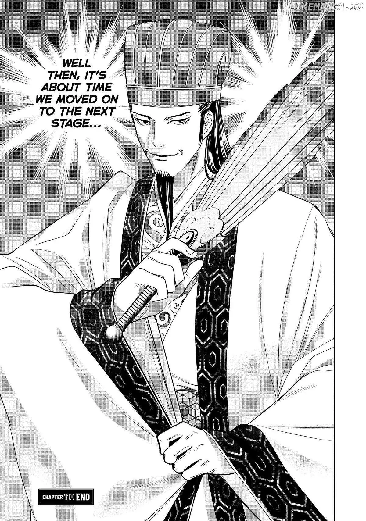 Paripi Koumei Chapter 110 page 14 - 