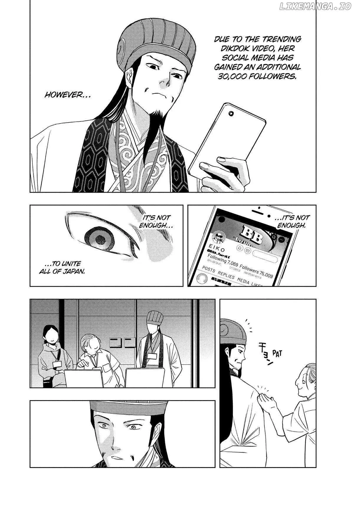 Paripi Koumei Chapter 111 page 12 - 