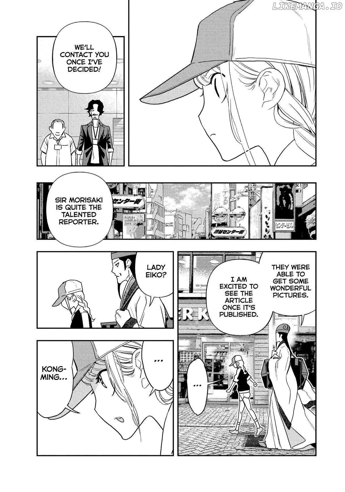 Paripi Koumei Chapter 111 page 15 - 
