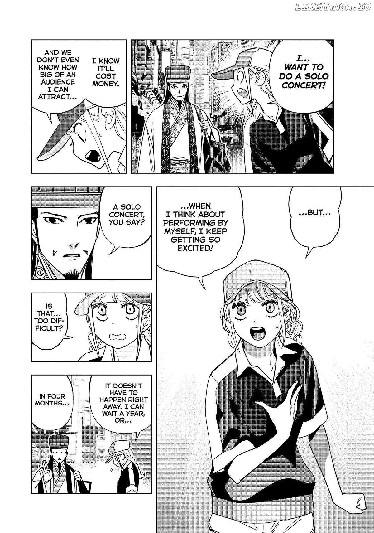 Paripi Koumei Chapter 111 page 16 - 