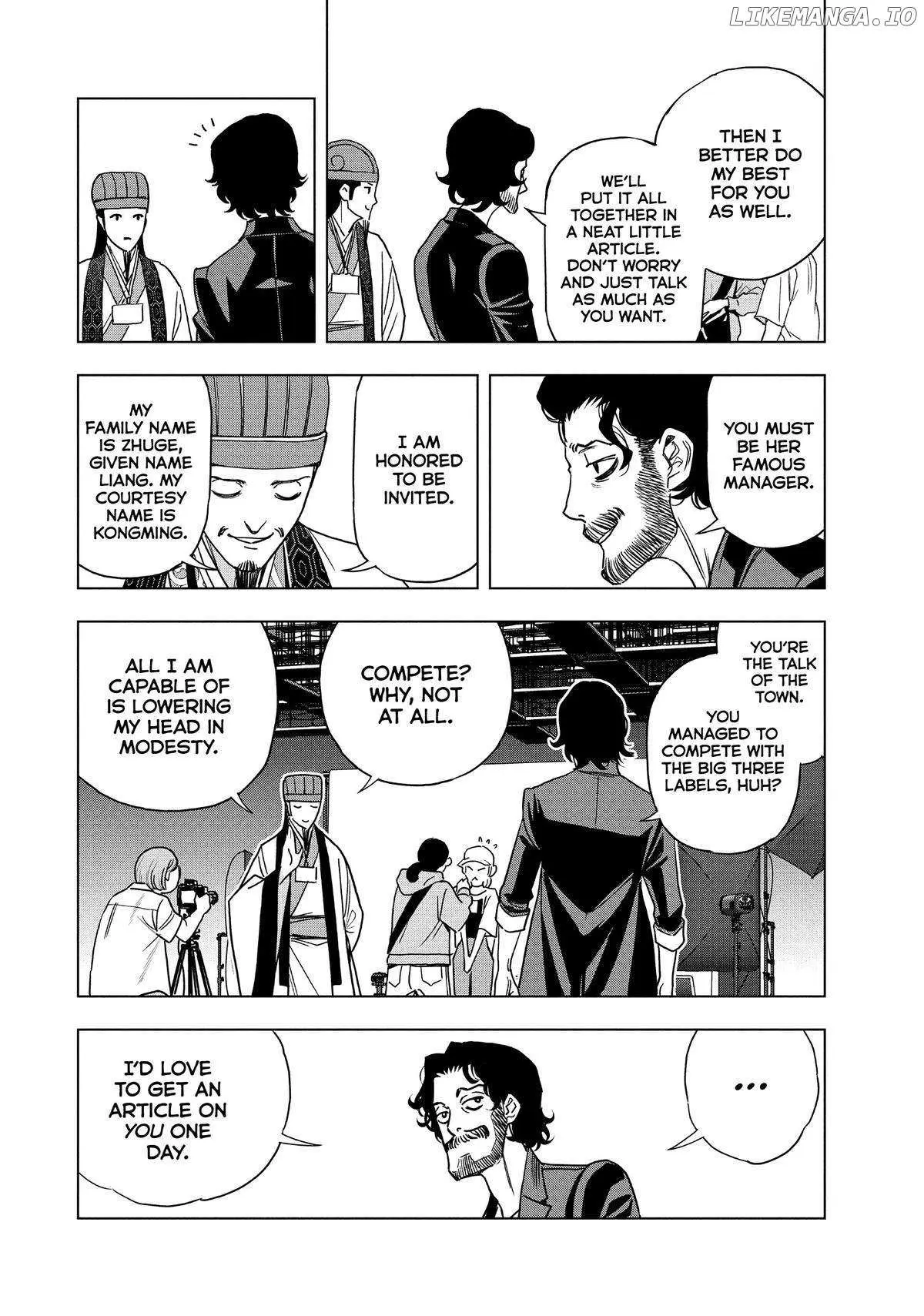 Paripi Koumei Chapter 111 page 4 - 